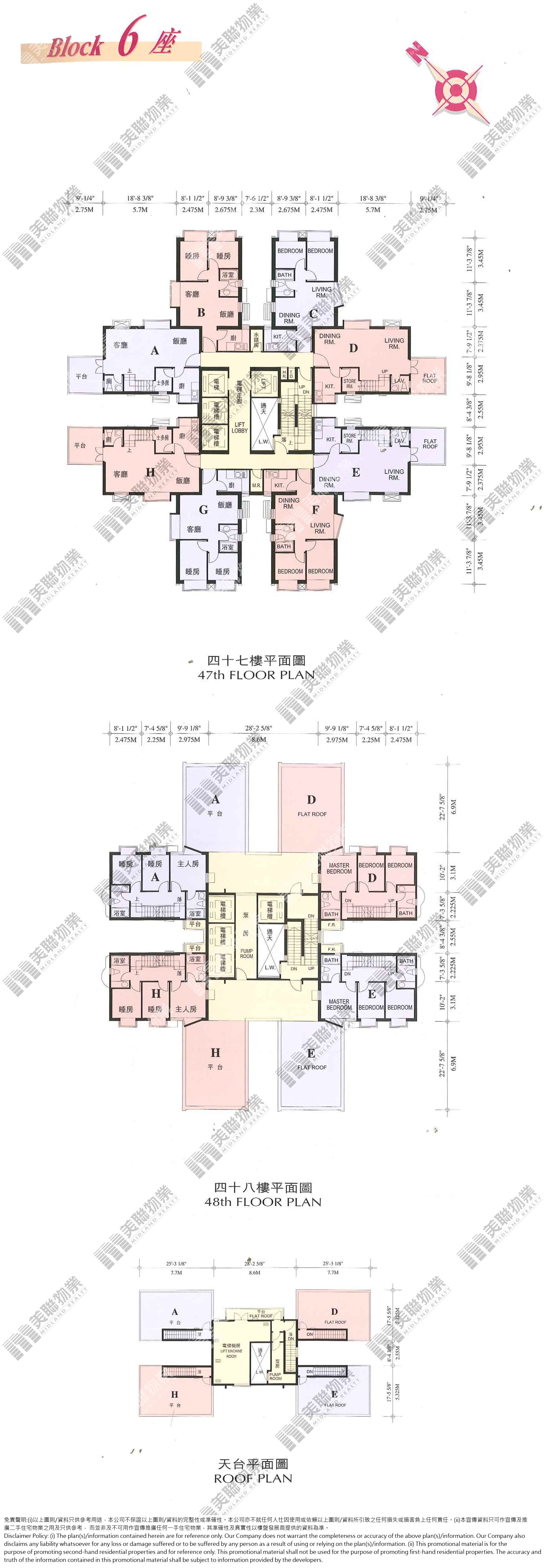 (未分期)|6座|47/F|6座 47/F