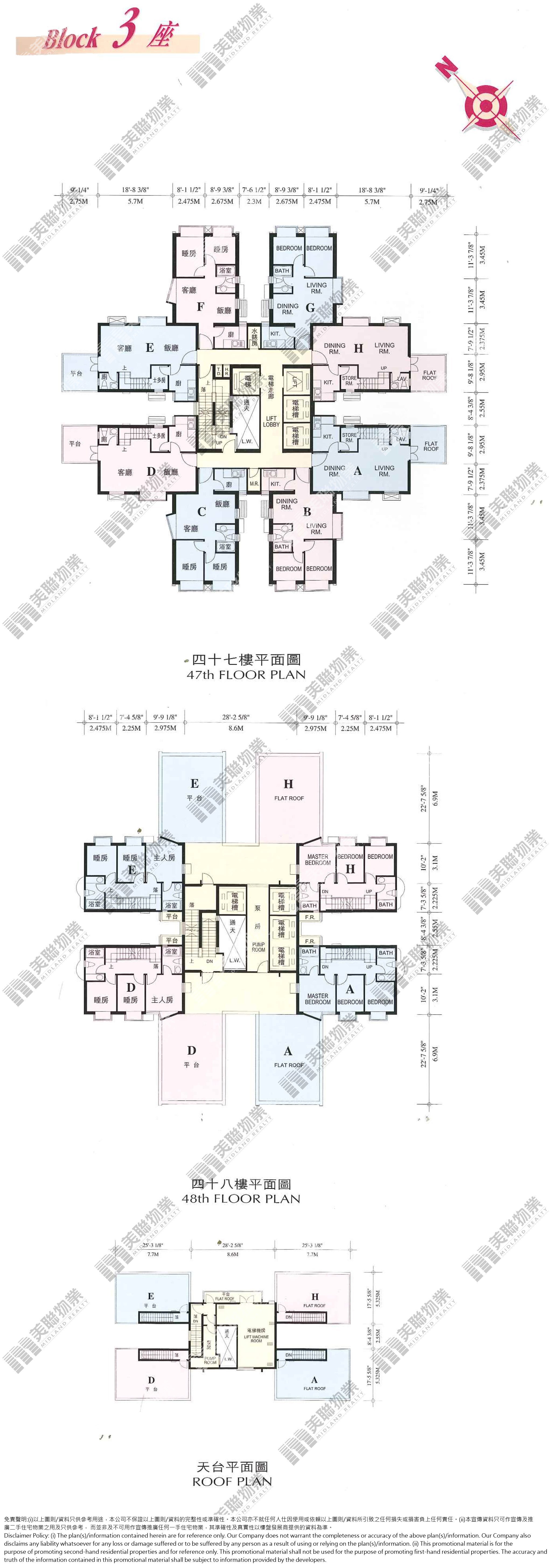 東港城平面圖