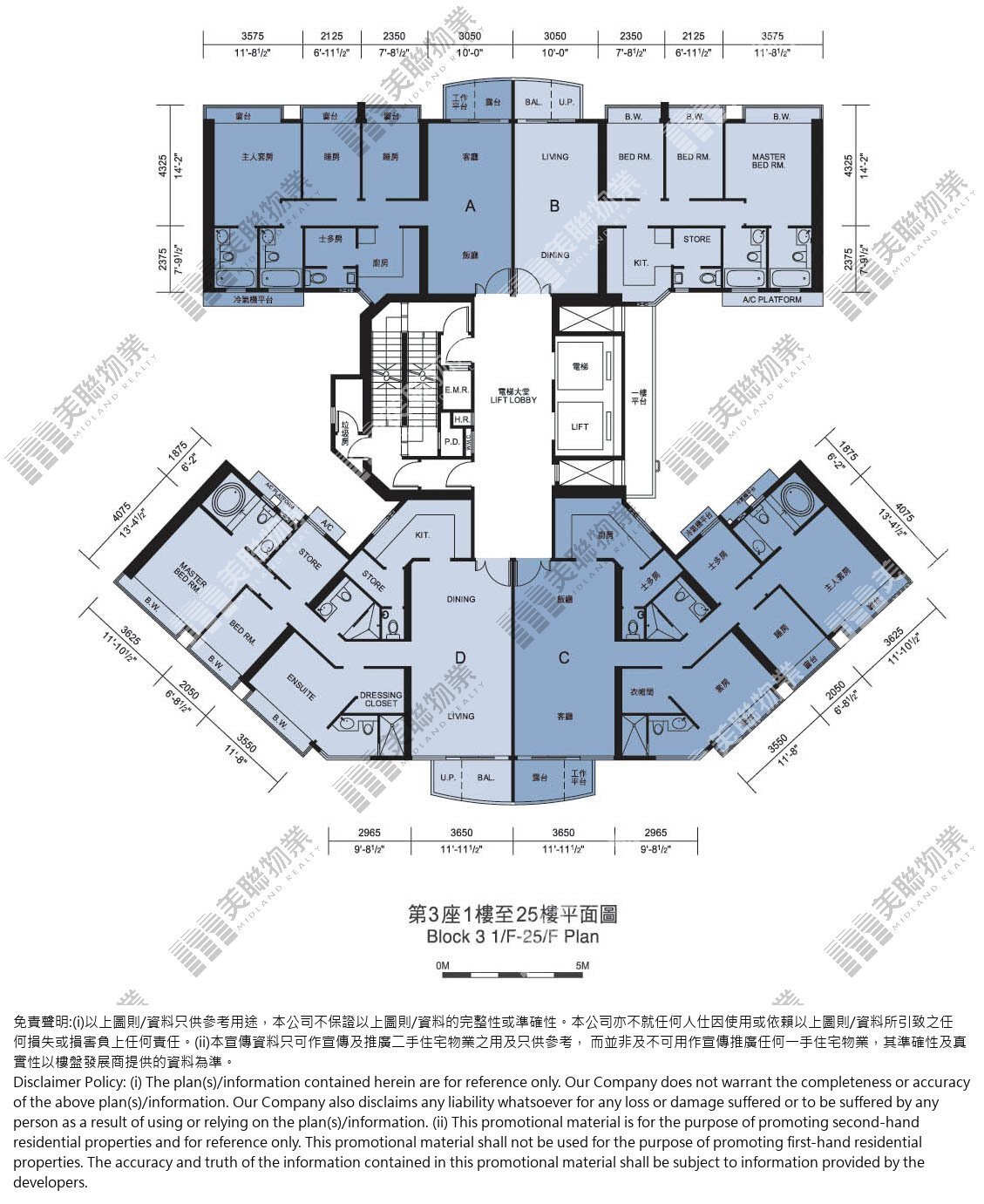 (未分期)|3座|1/F-25/F|3座 1/F-25/F