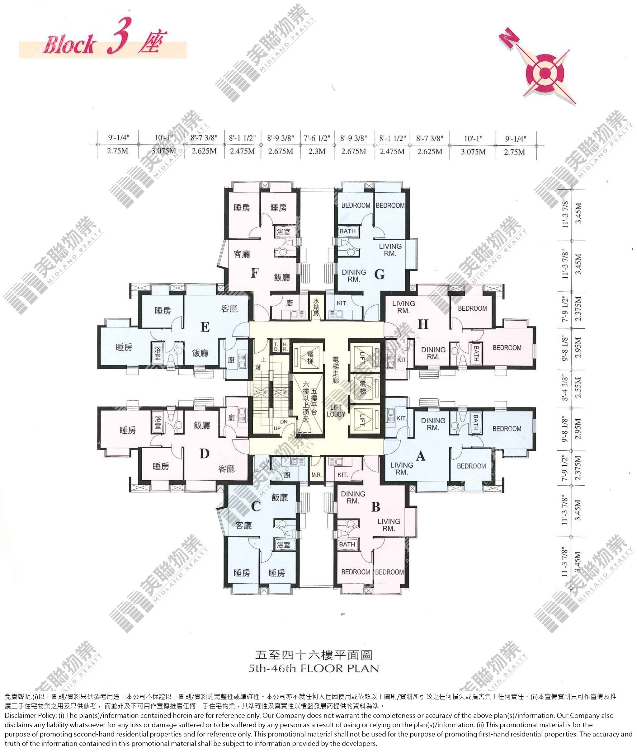 (未分期)|3座|5/F-46/F|3座 5/F-46/F