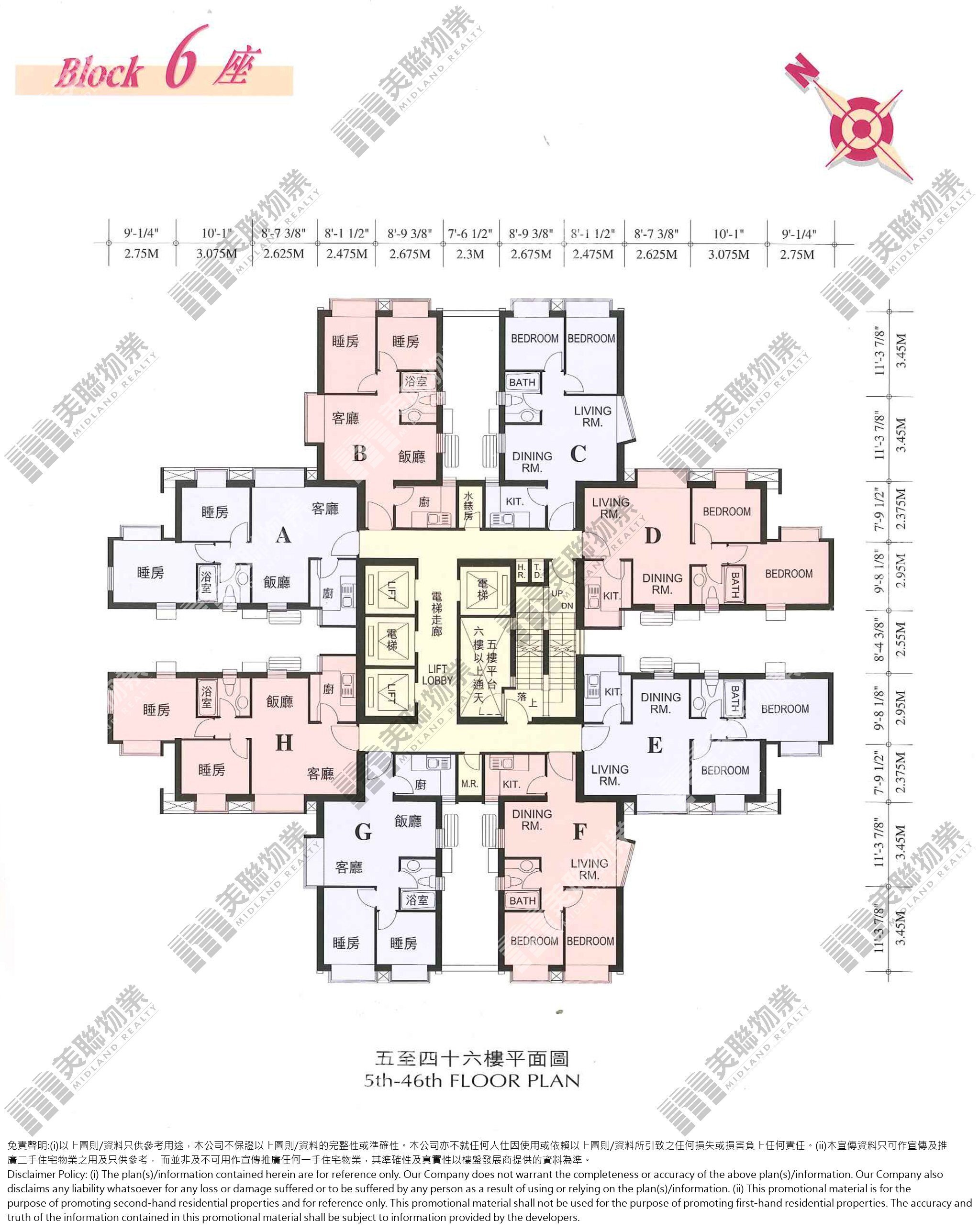 (未分期)|6座|5/F-46/F|6座 5/F-46/F