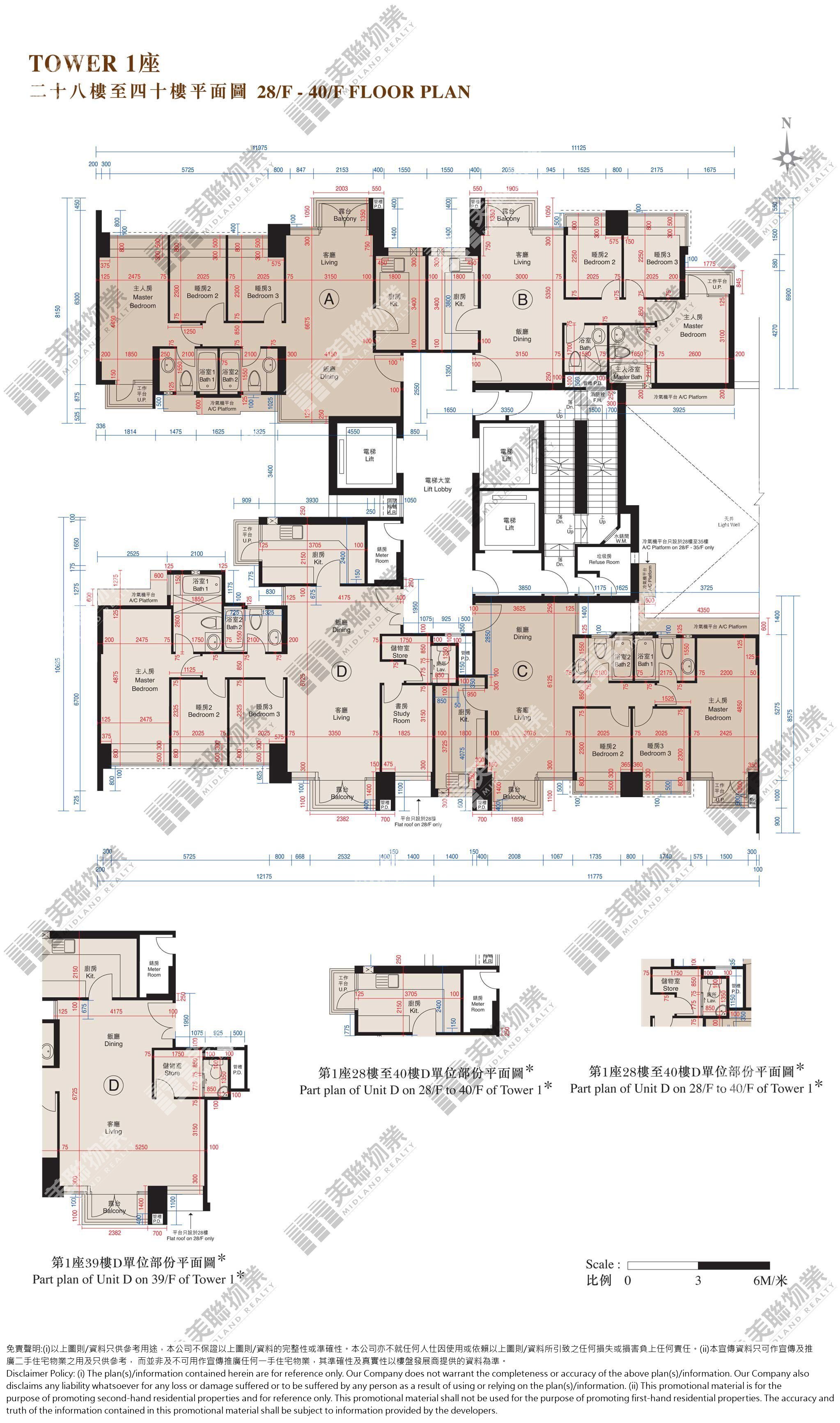 (未分期)|1座|28/F-40/F|1座 28/F-40/F
