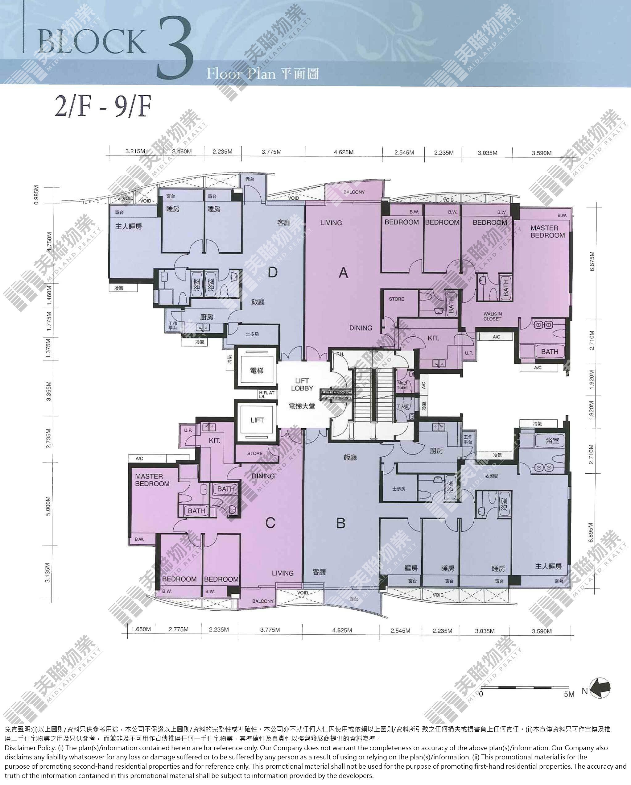 (未分期)|3座|2/F-9/F|3座 2/F-9/F