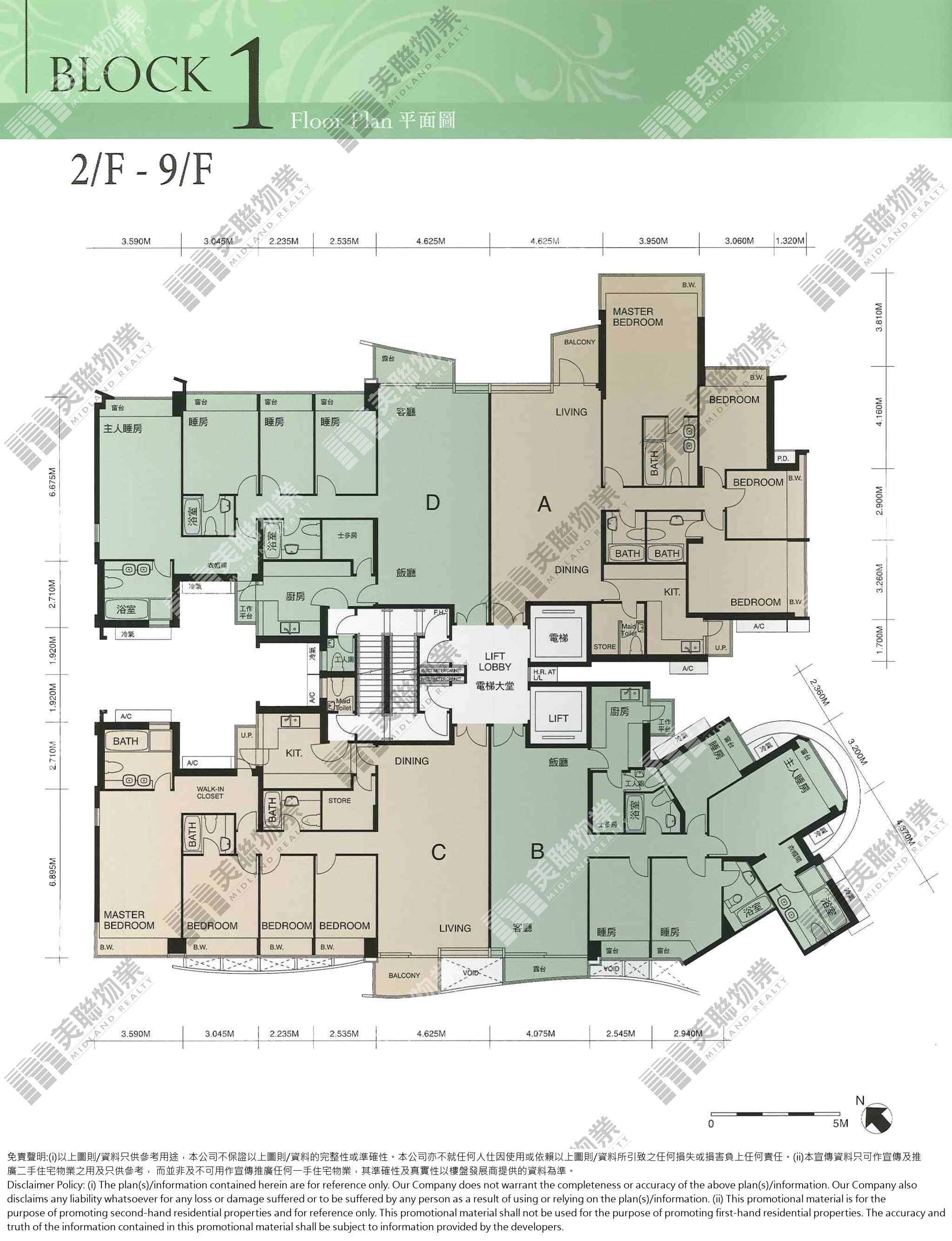 (未分期)|1座|2/F-9/F|1座 2/F-9/F