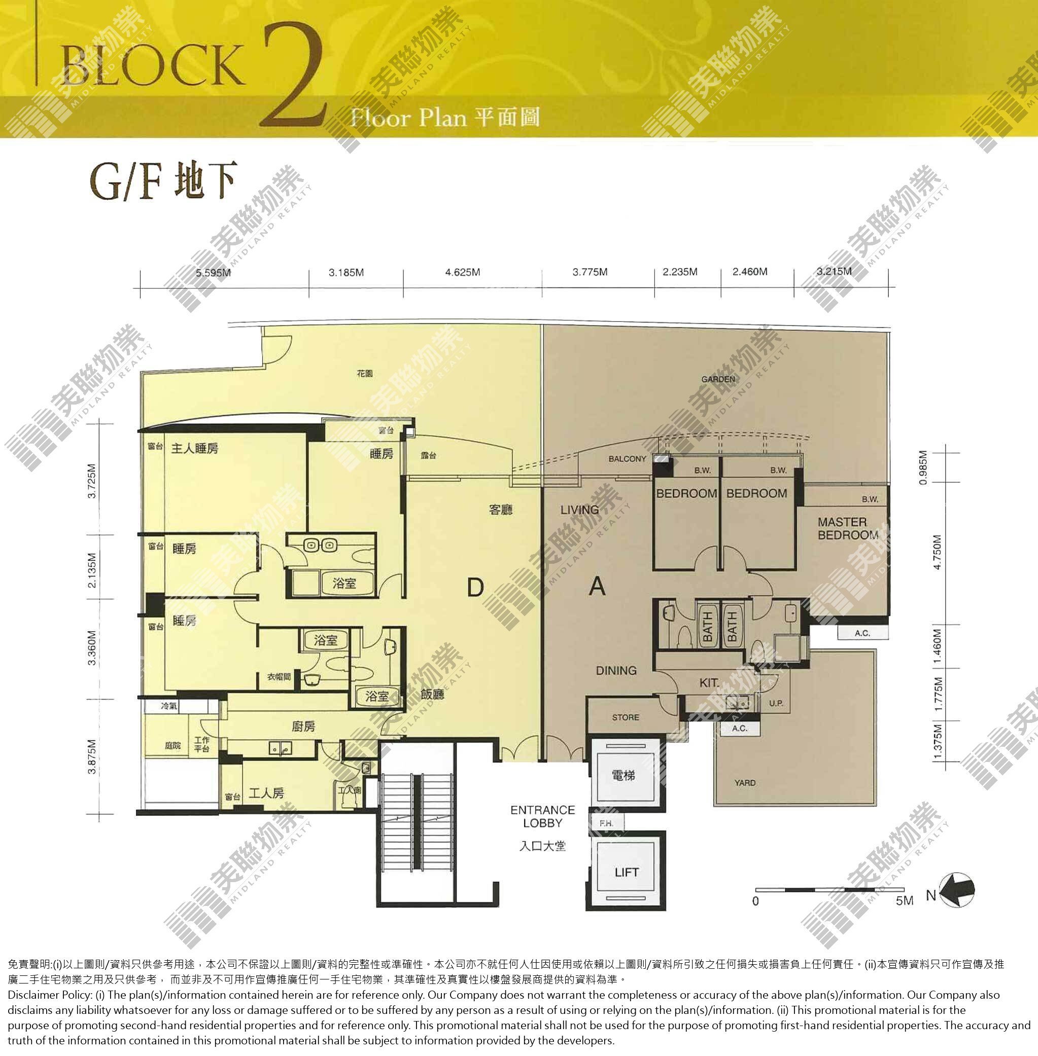 (未分期)|2座|G/F|2座 G/F