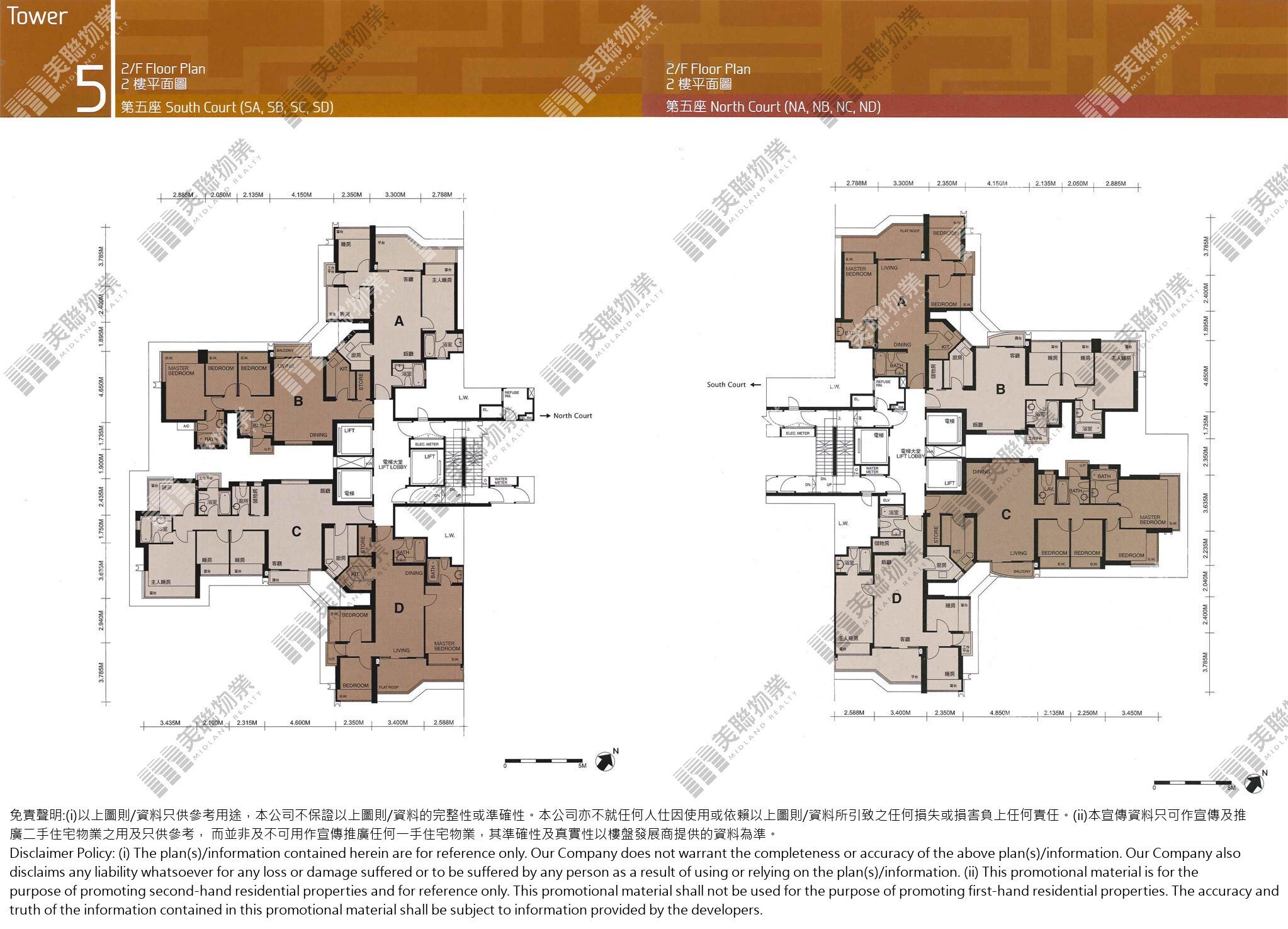 1期|5座|2/F|1期 5座 2/F