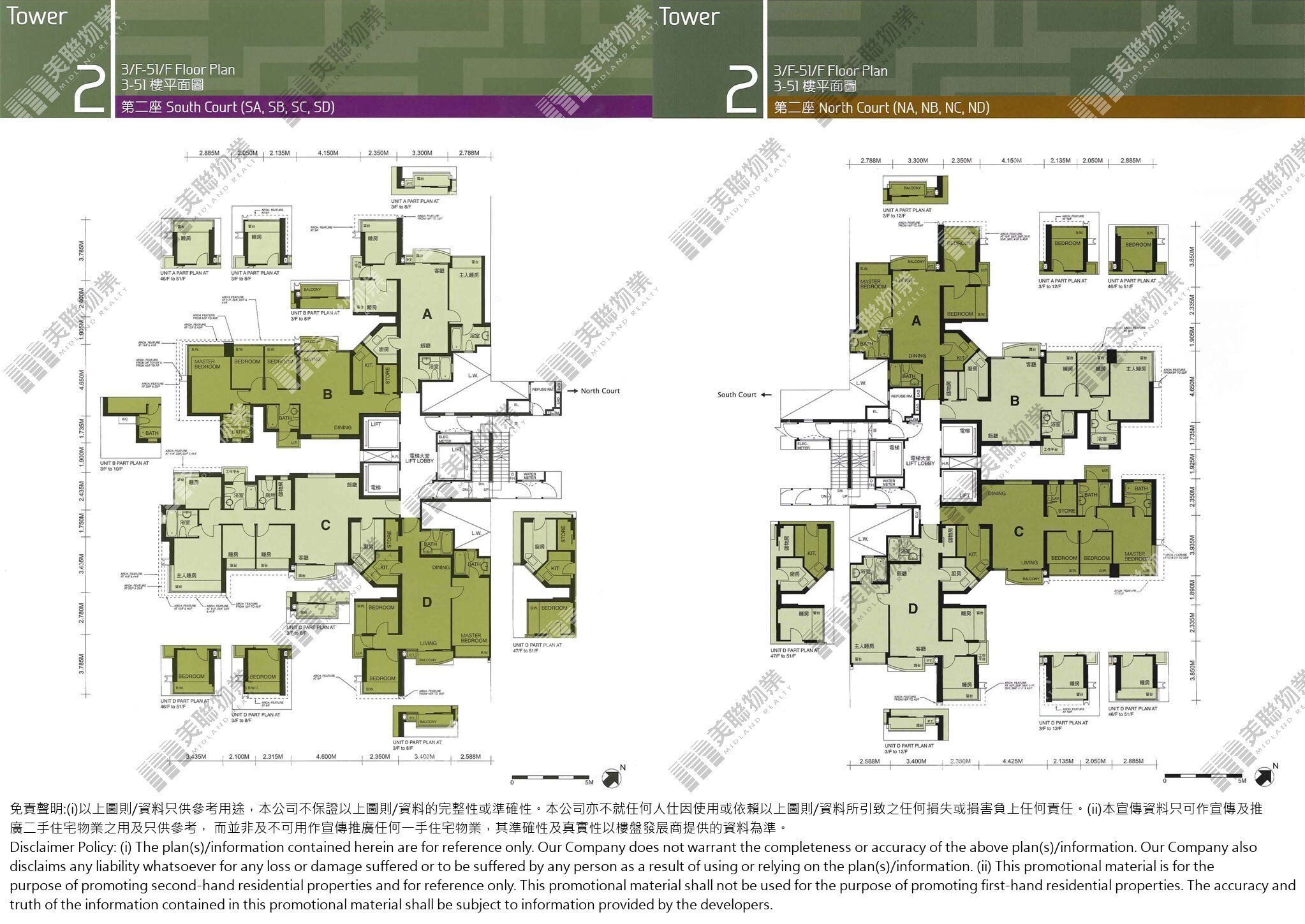 1期|2座|3/F-51/F|1期 2座 3/F-51/F