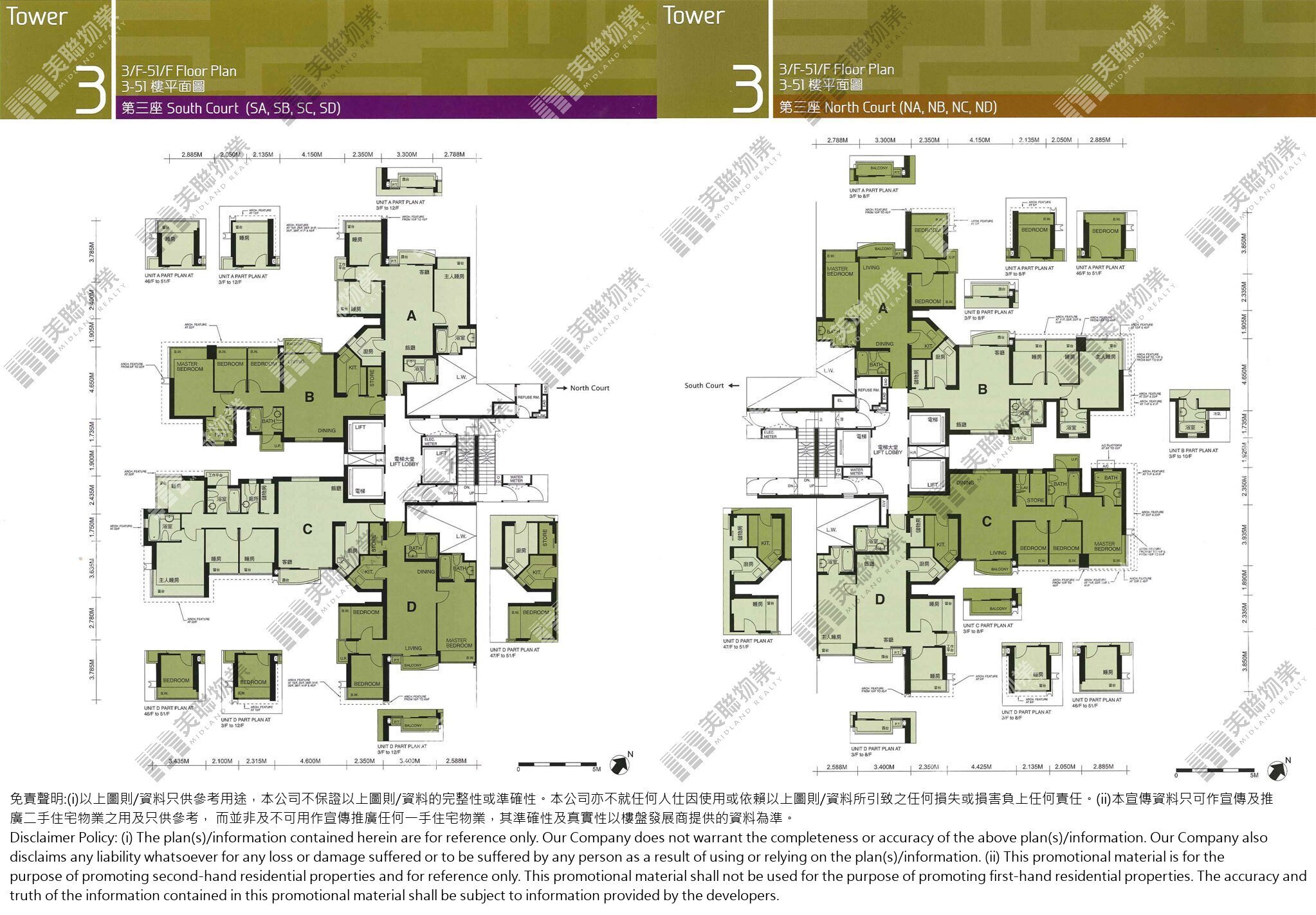 1期|3座|3/F-51/F|1期 3座 3/F-51/F