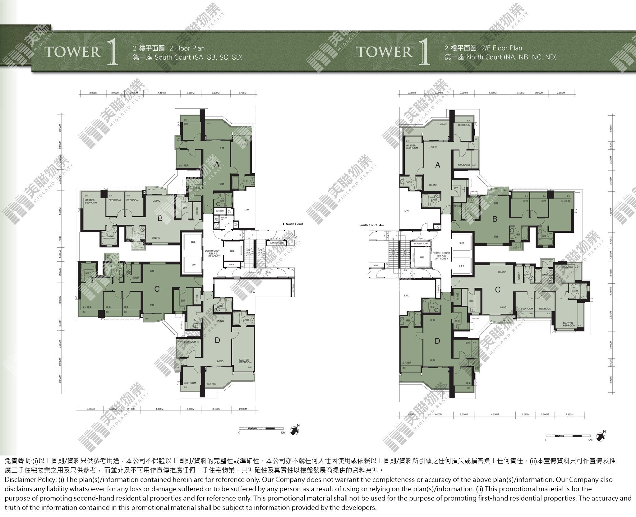 3期(盛世)|1座|2/F|3期(盛世) 1座 2/F