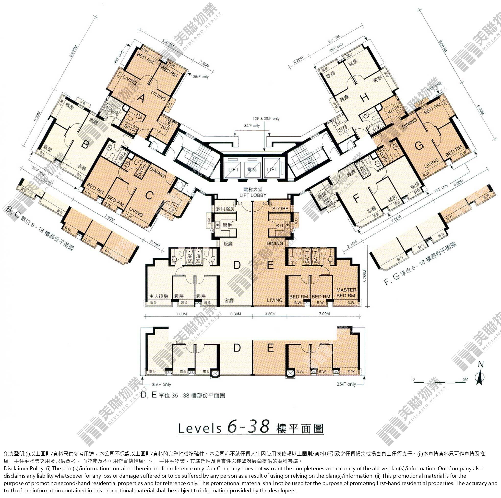 (未分期)|2座|6/F-38/F|2座 6/F-38/F