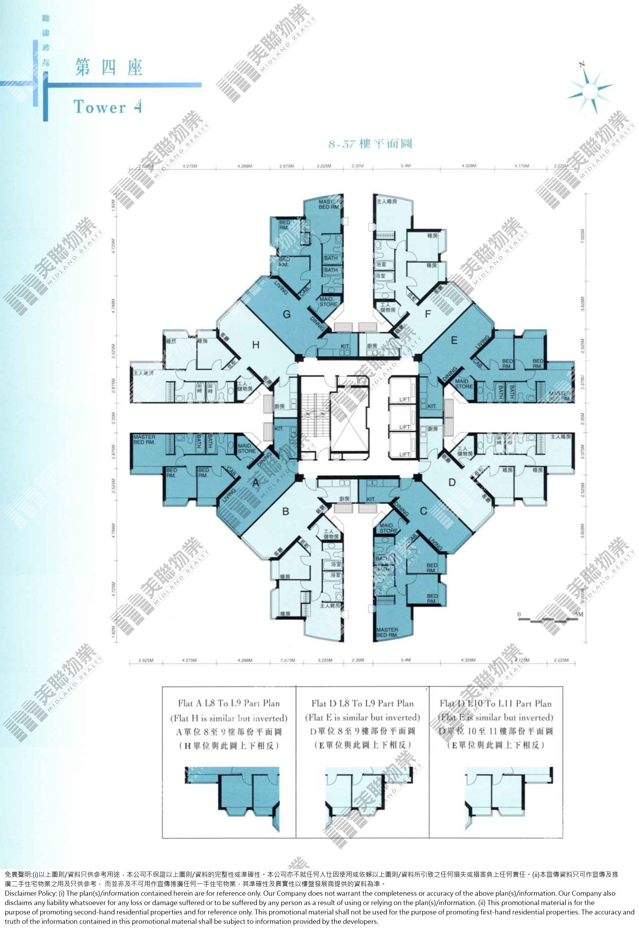 2期|4座|8/F-37/F|2期 4座 8/F-37/F