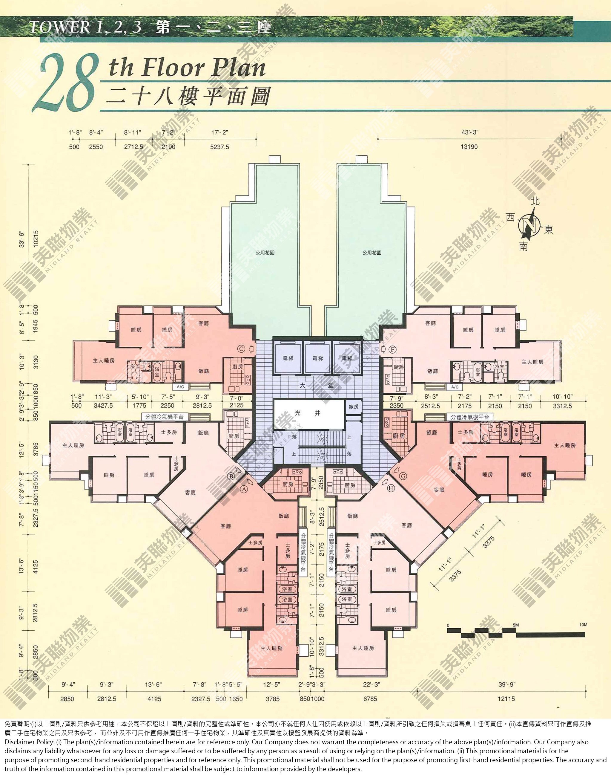 (未分期)|3座|28/F|3座 28/F