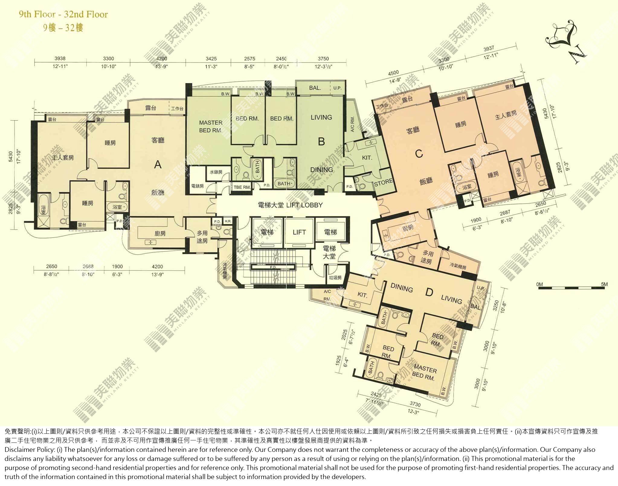 (未分期)|8座|9/F-32/F|8座 9/F-32/F