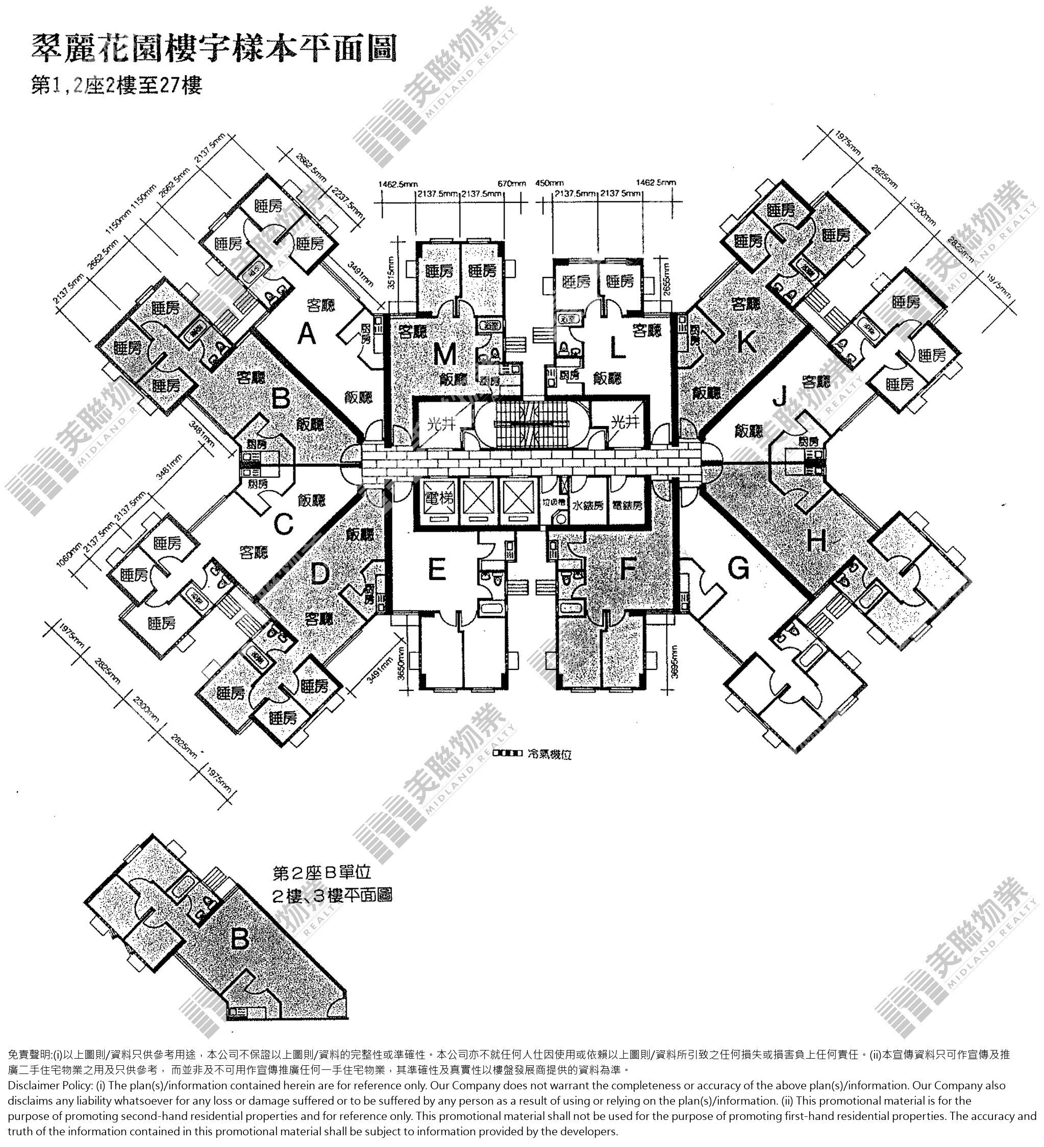 翠麗花園平面圖