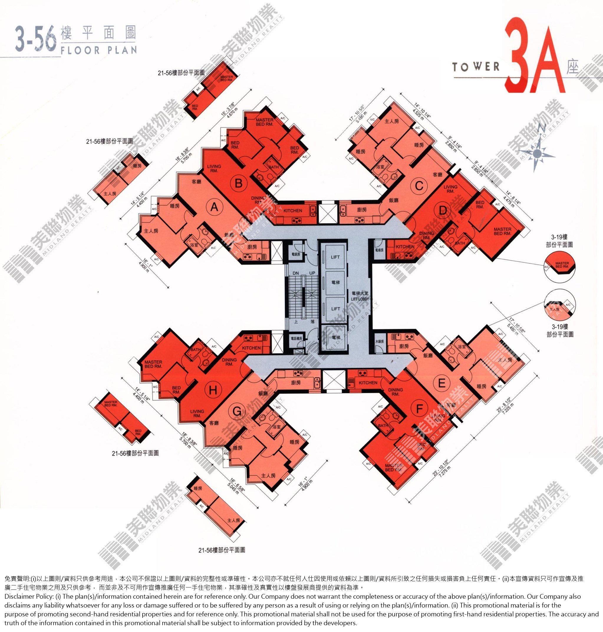 1期|3A座|3/F-56/F|1期 3A座 3/F-56/F