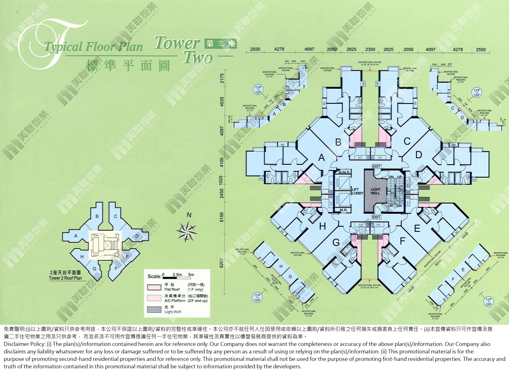 (未分期)|2座|1/F-12/F|2座 1/F-12/F