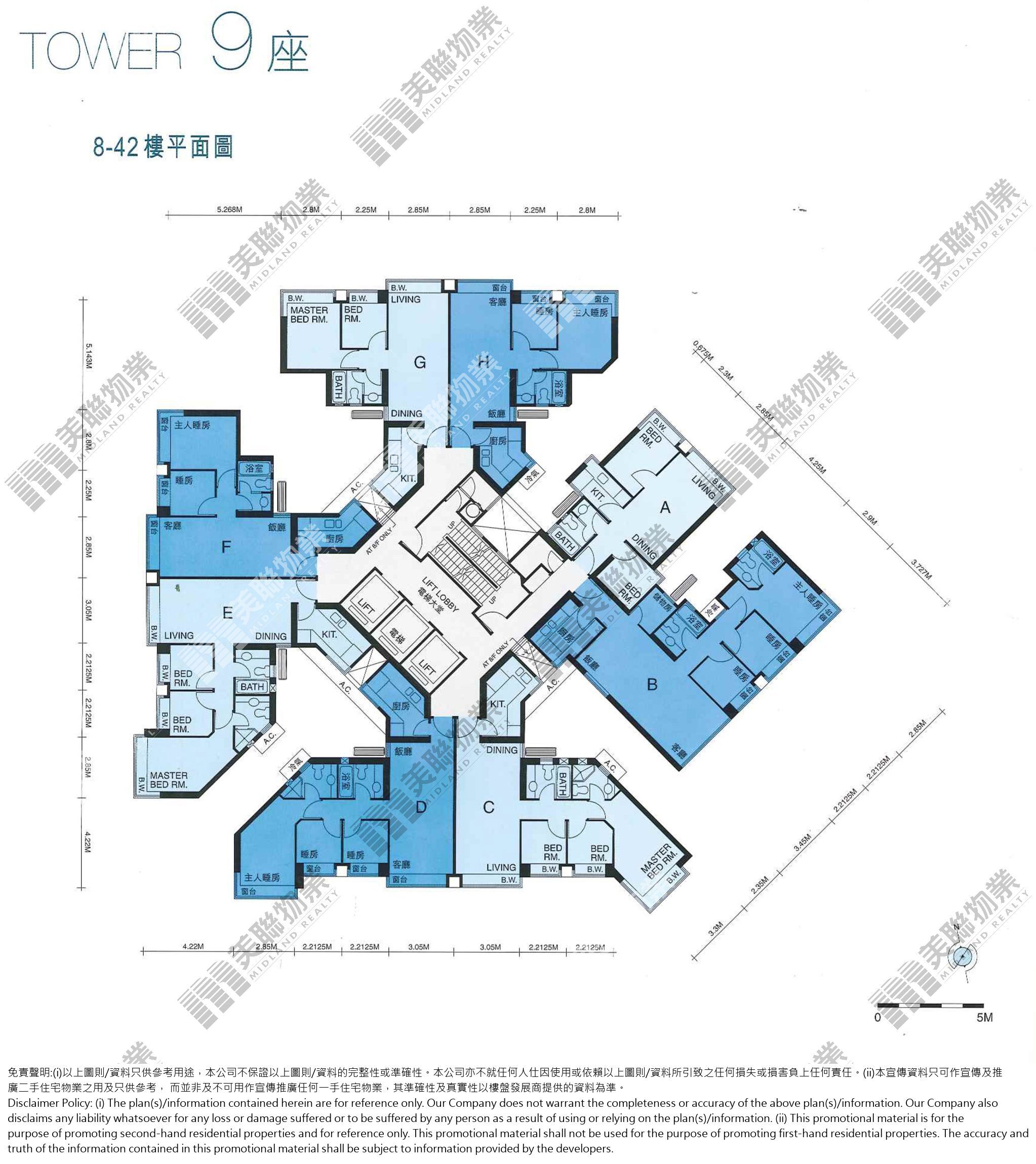 2期|9座|8/F-42/F|2期 9座 8/F-42/F