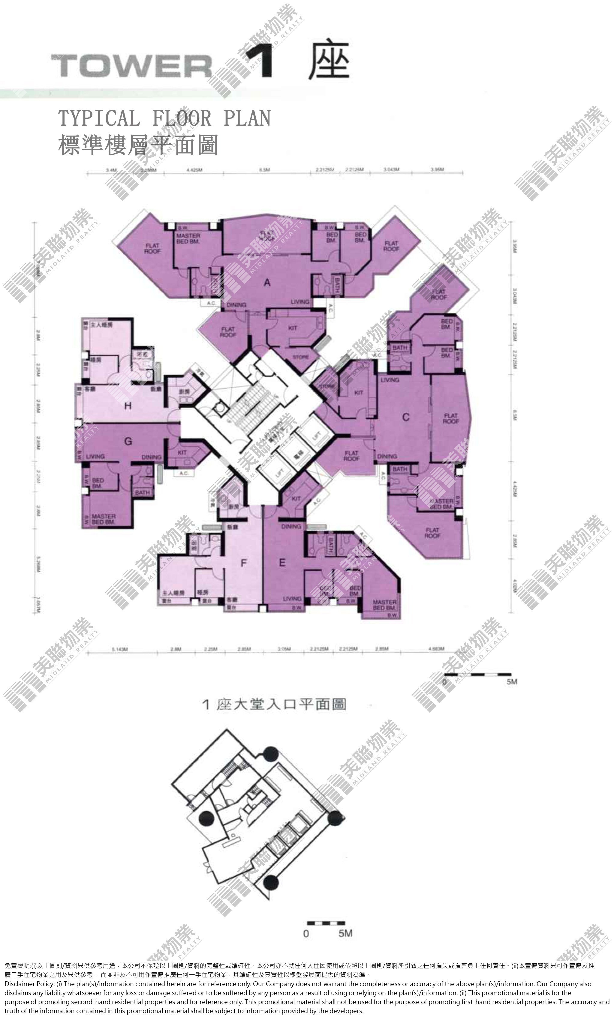 2期|1座|50/F|2期 1座 50/F