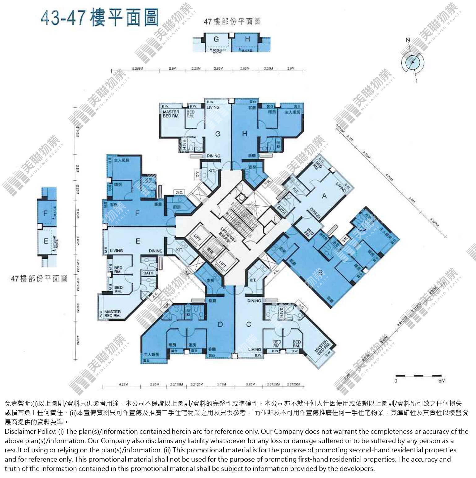 2期|9座|43/F-47/F|2期 9座 43/F-47/F
