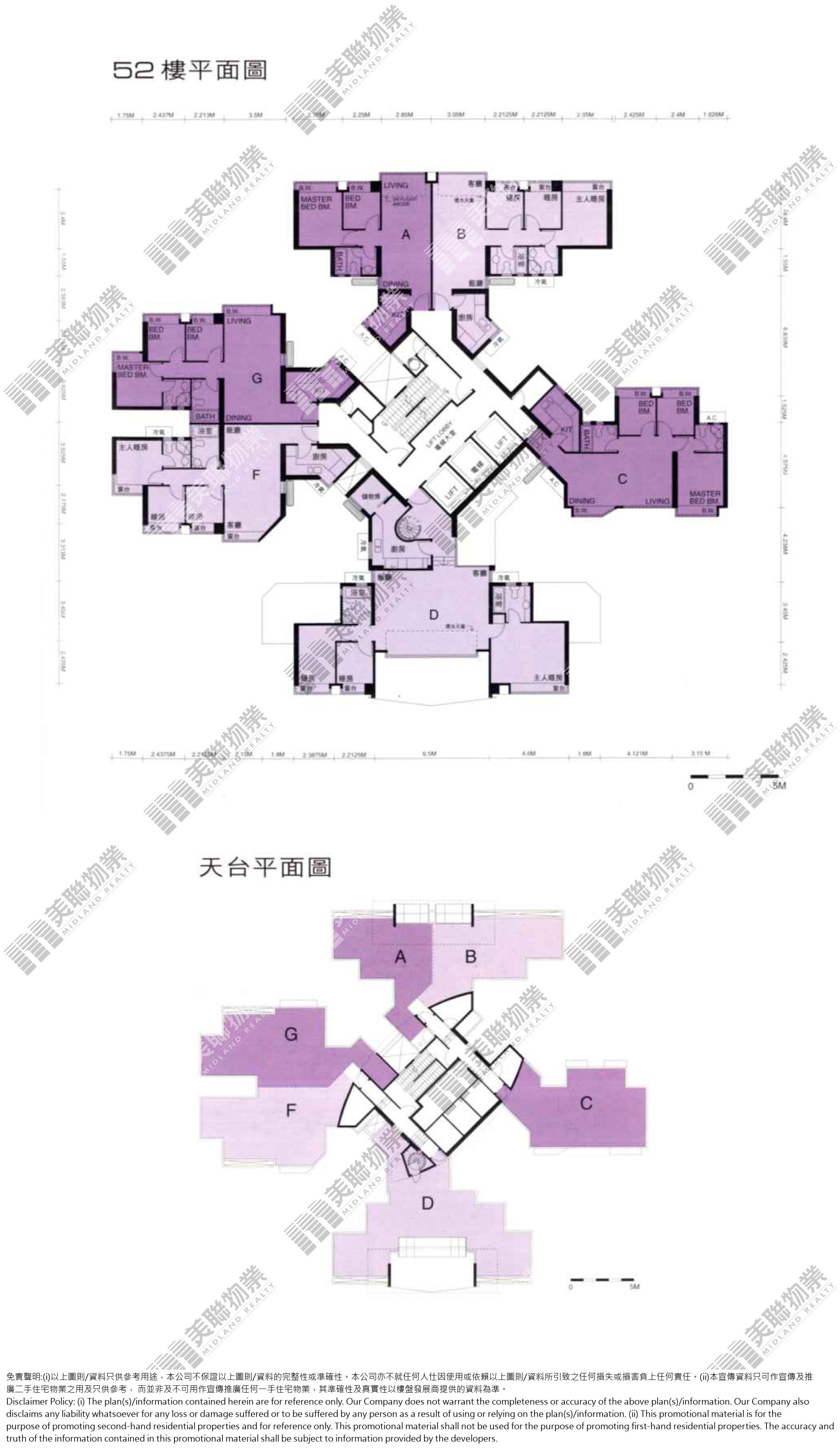 2期|10座|52/F|2期 10座 52/F