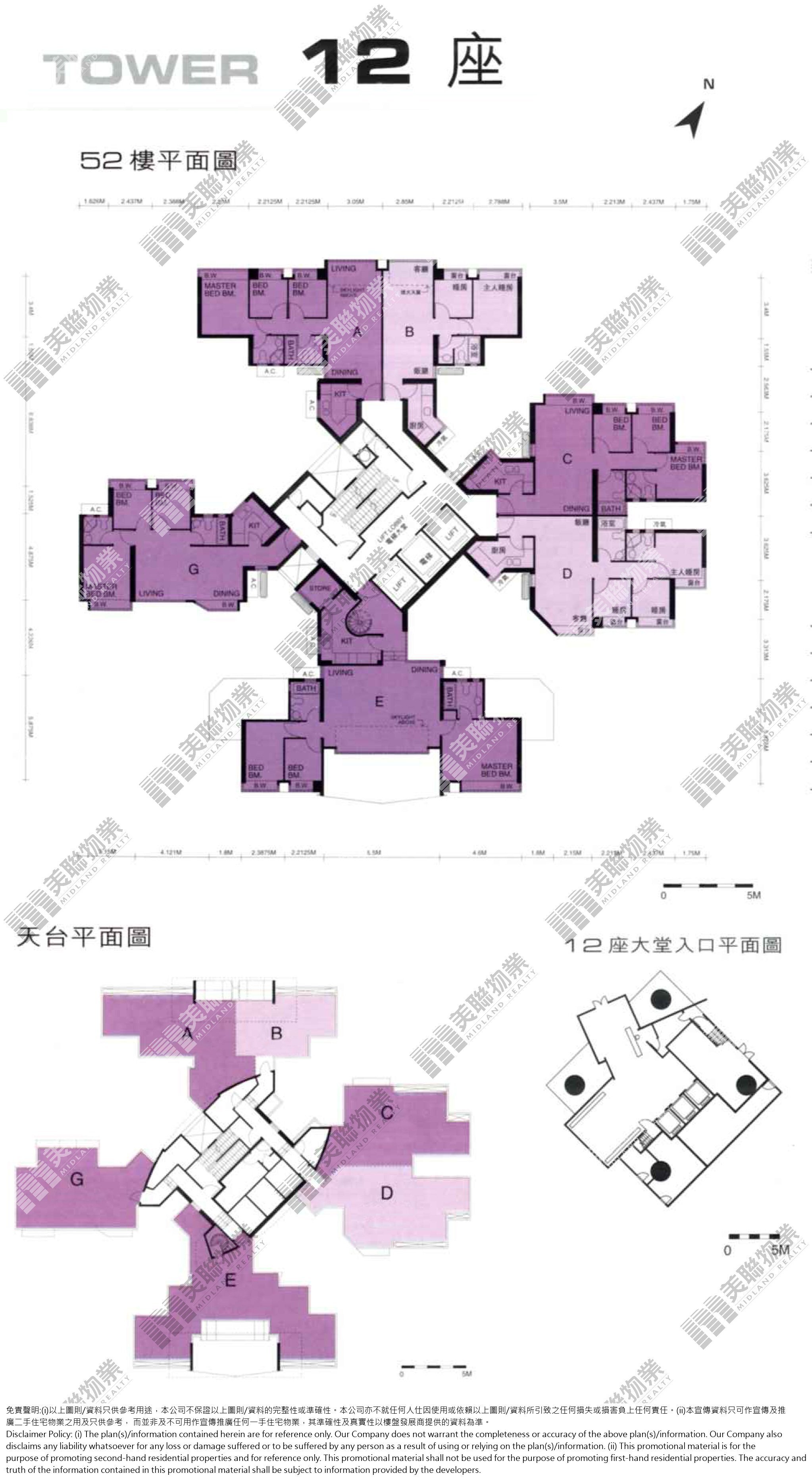 2期|12座|52/F|2期 12座 52/F