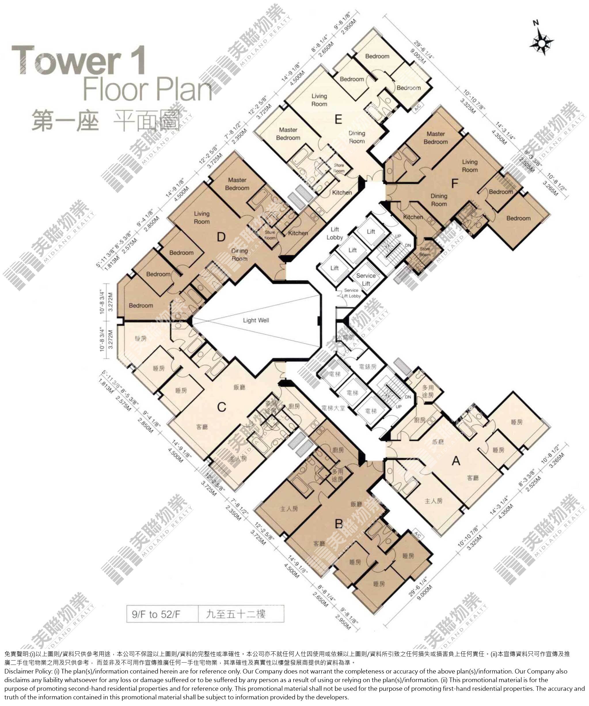 2期|1座|9/F-52/F|2期 1座 9/F-52/F