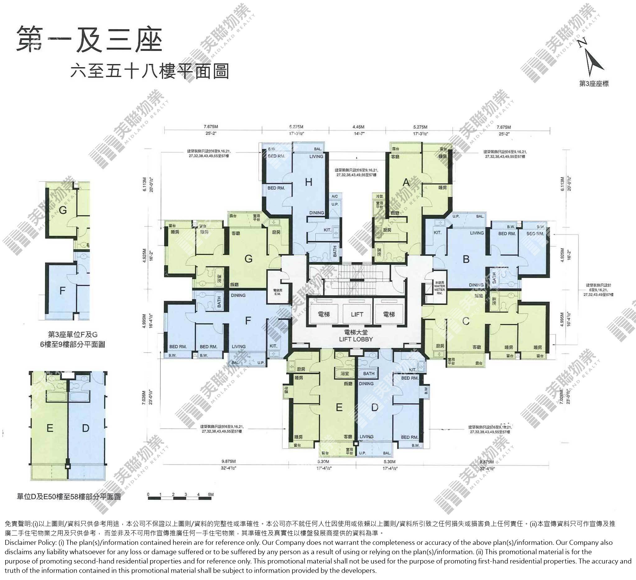(未分期)|第三座|6/F-58/F|第三座 6/F-58/F