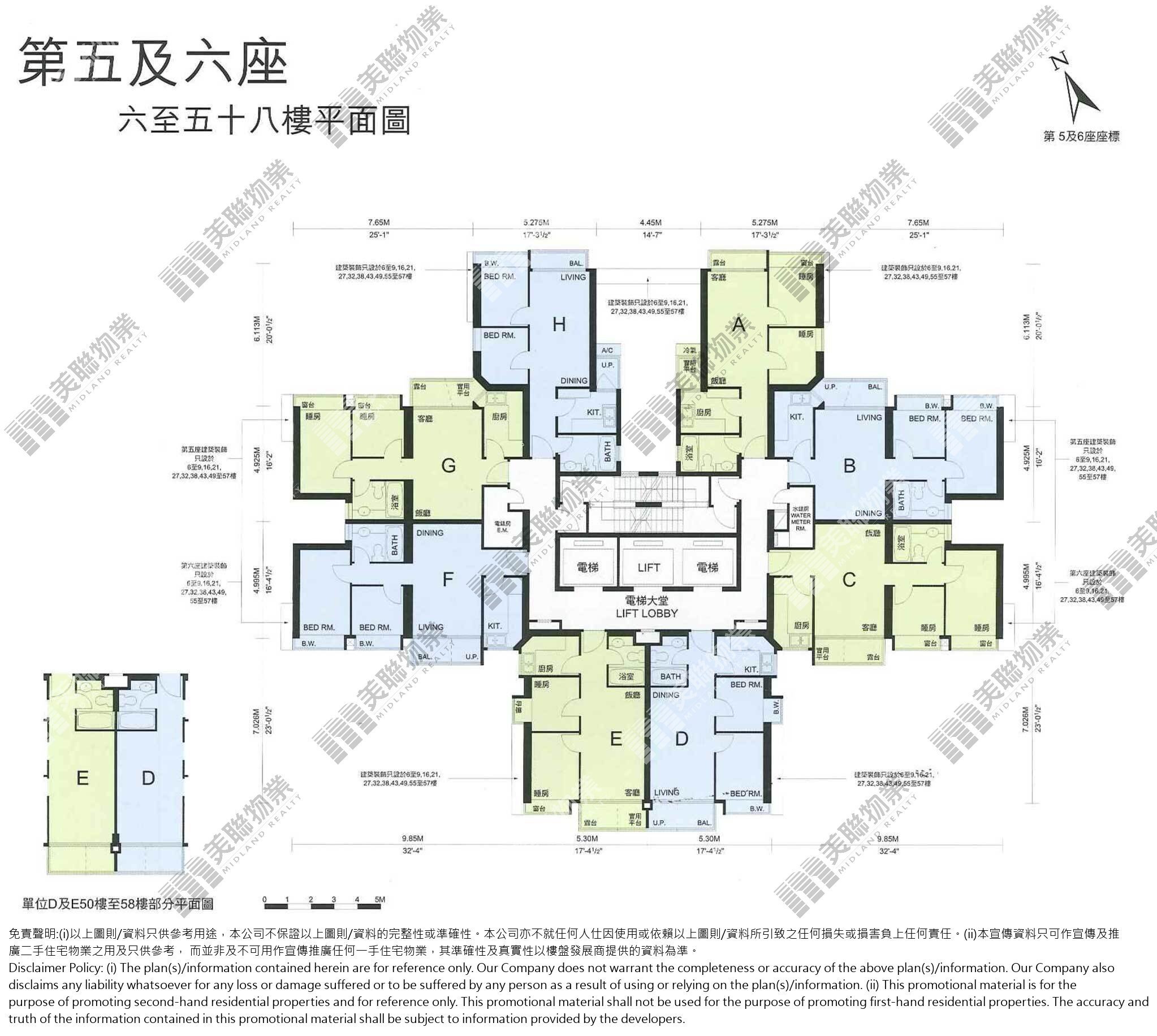 (未分期)|第六座|6/F-58/F|第六座 6/F-58/F