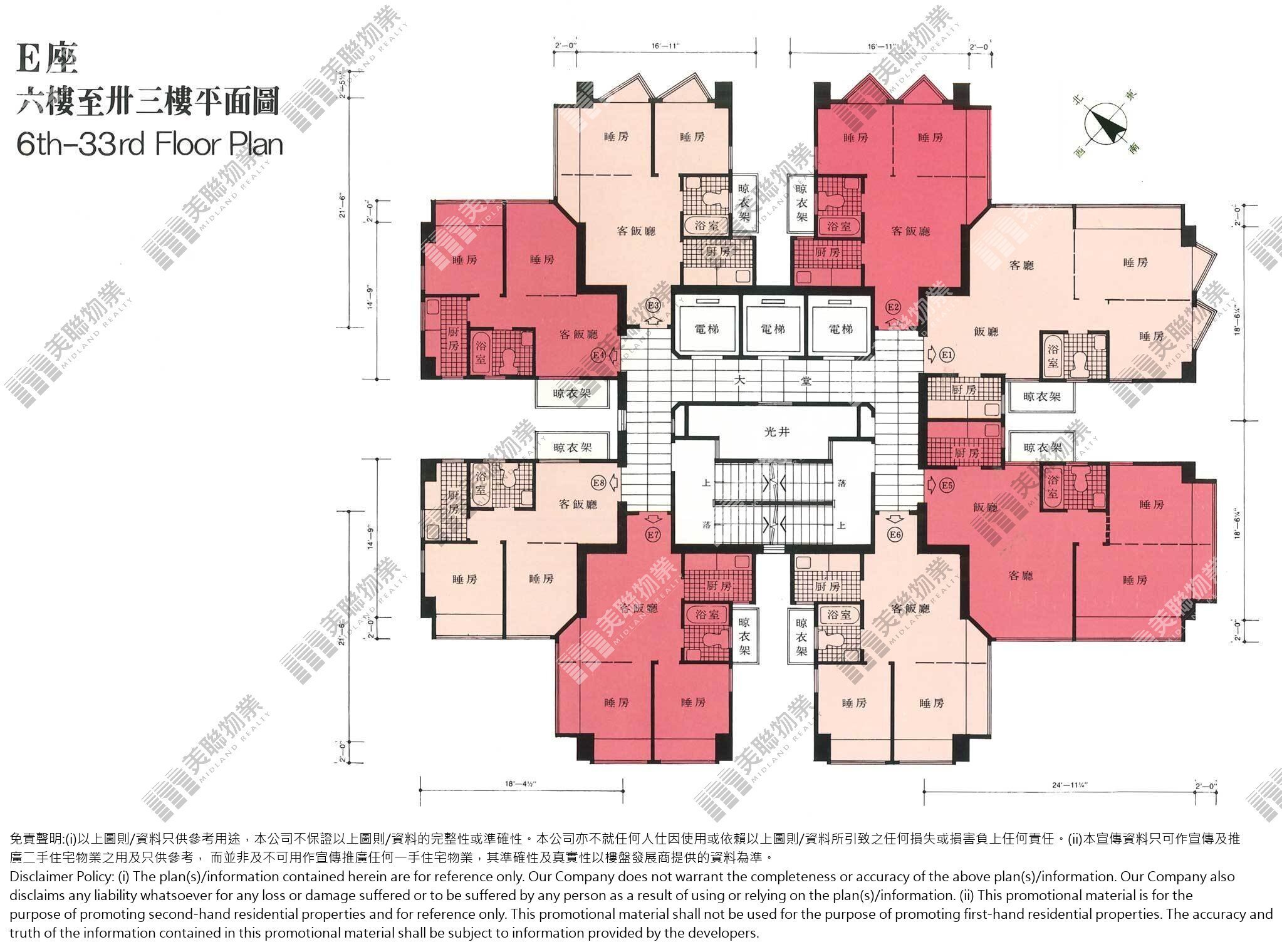 (未分期)|E座|6/F-33/F|E座 6/F-33/F