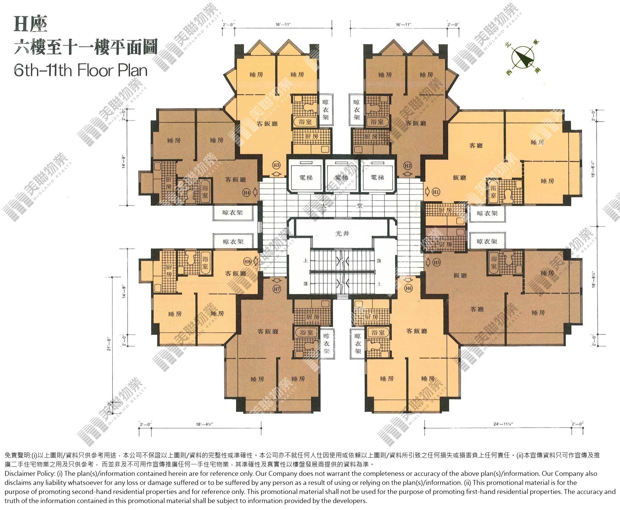得寶花園平面圖