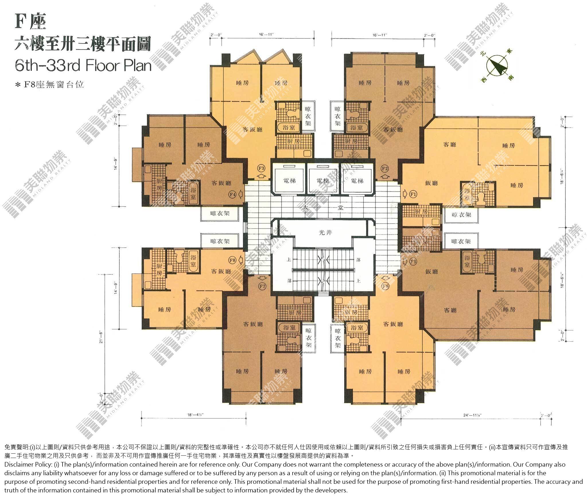 得寶花園平面圖
