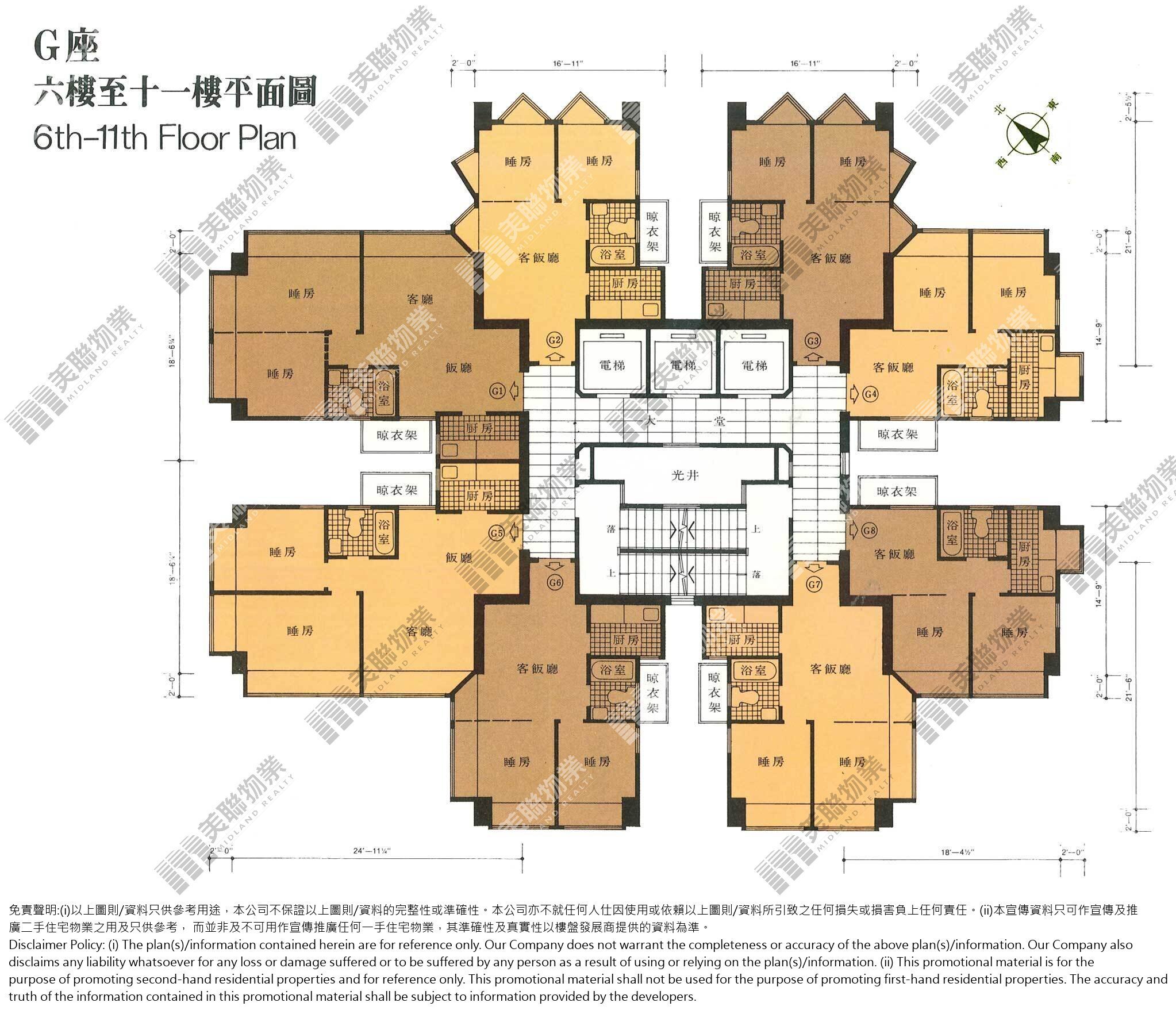 得寶花園平面圖