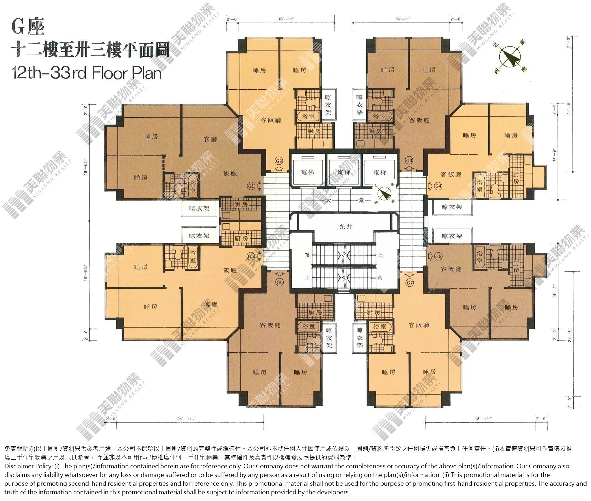 (未分期)|G座|12/F-33/F|G座 12/F-33/F