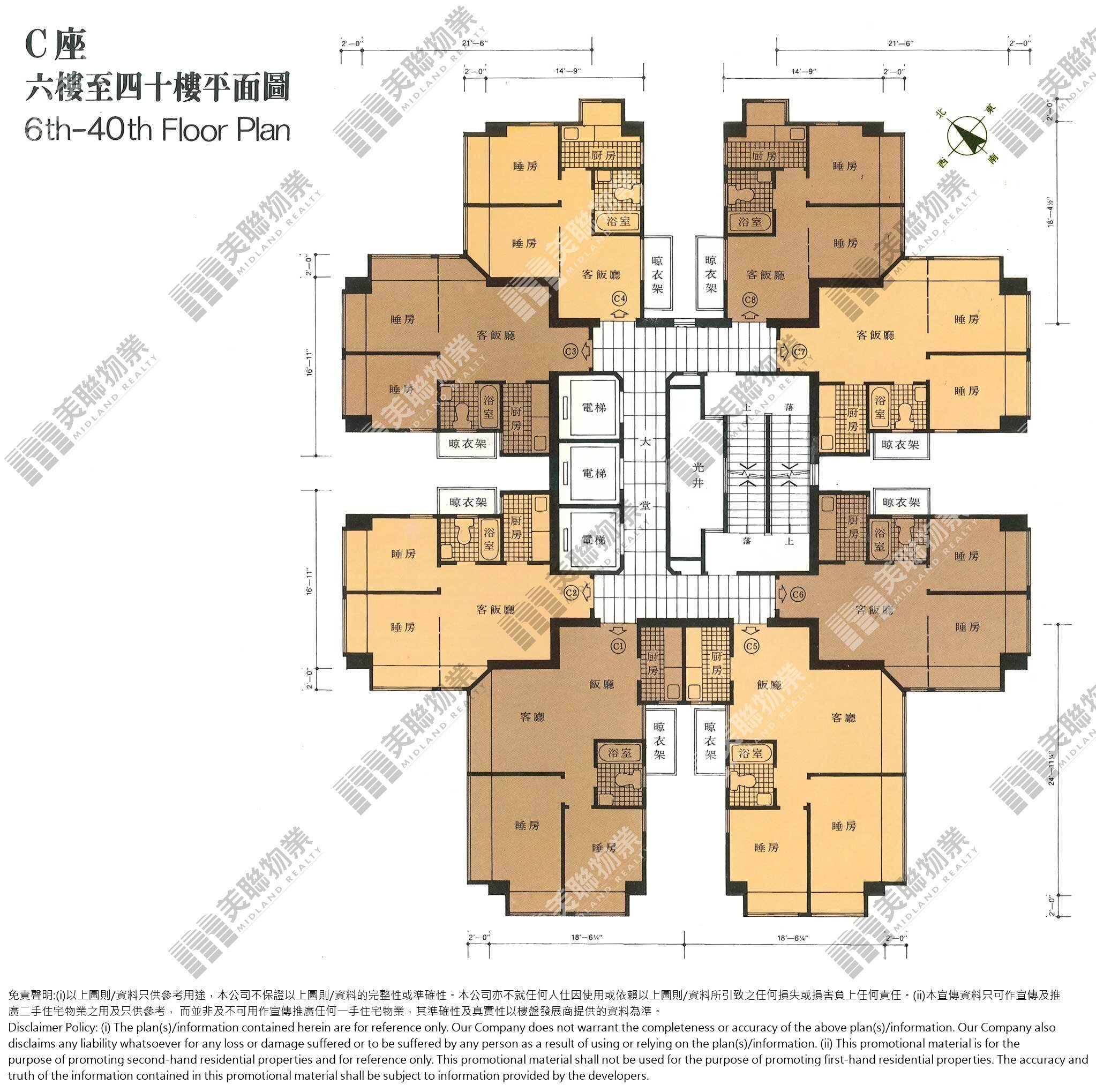 (未分期)|C座|6/F-40/F|C座 6/F-40/F