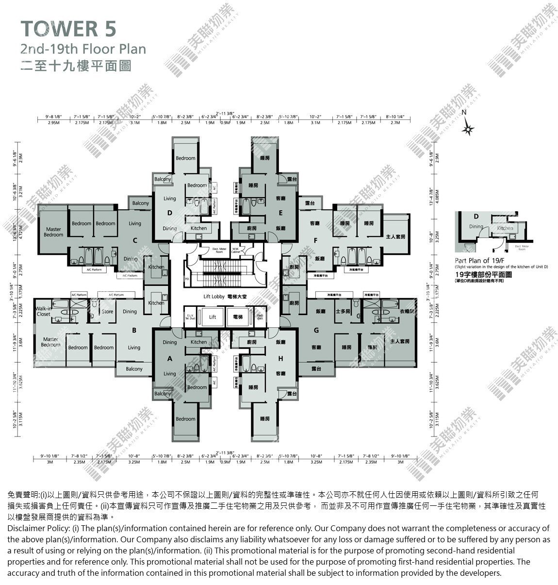 (未分期)|5座|2/F-19/F|5座 2/F-19/F