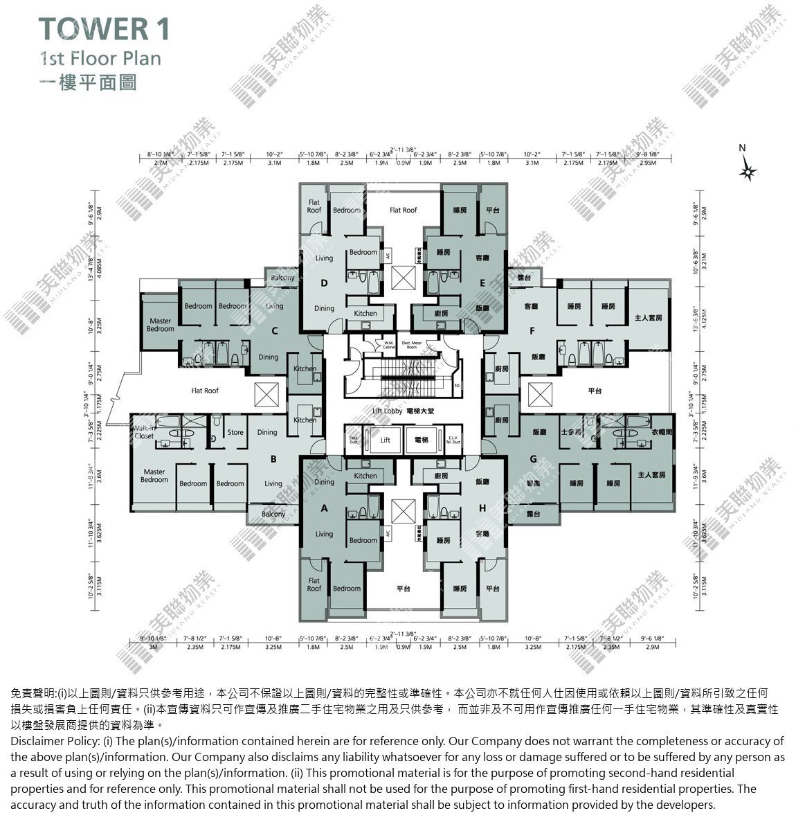 (未分期)|1座|1/F|1座 1/F