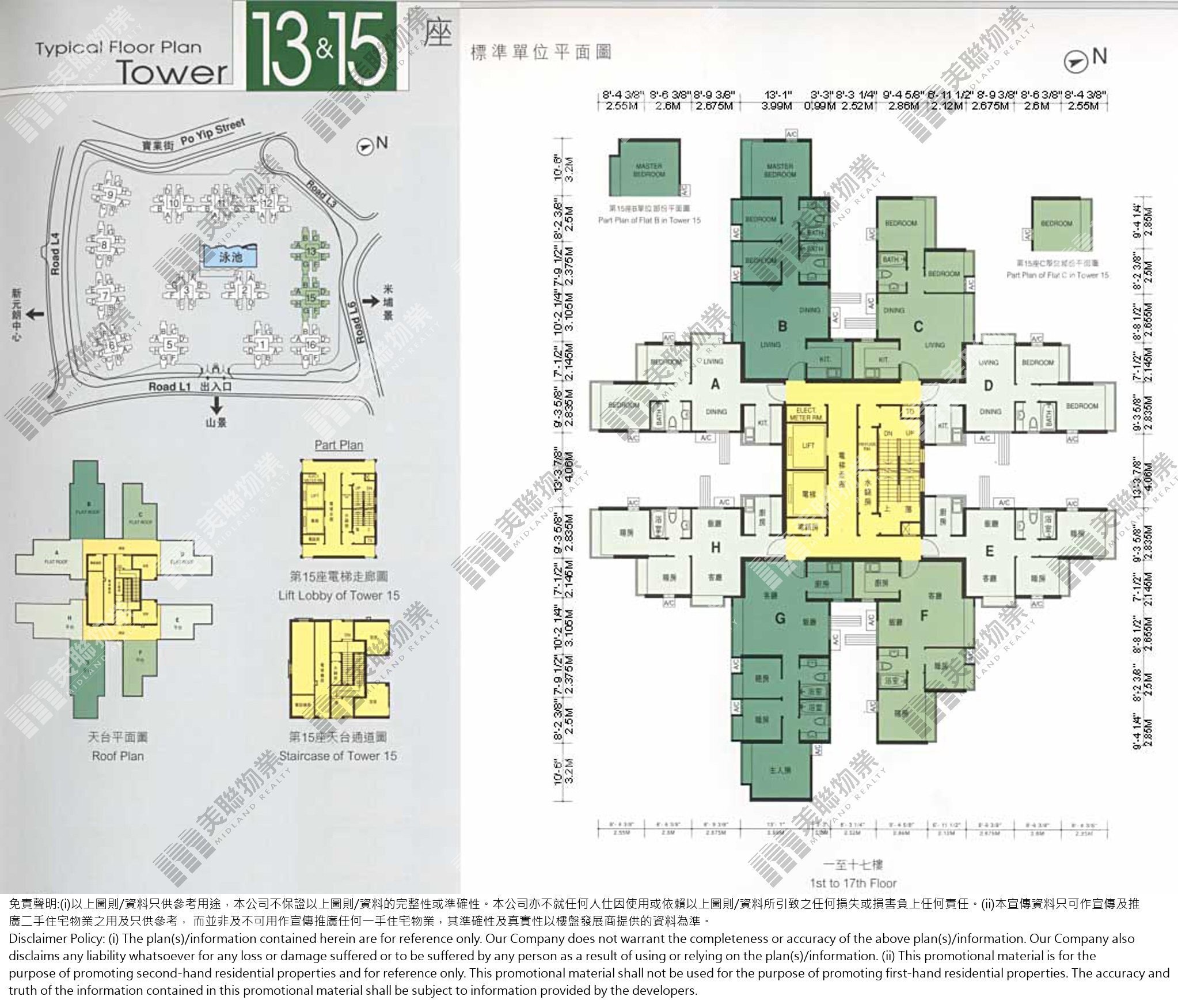 采葉庭平面圖