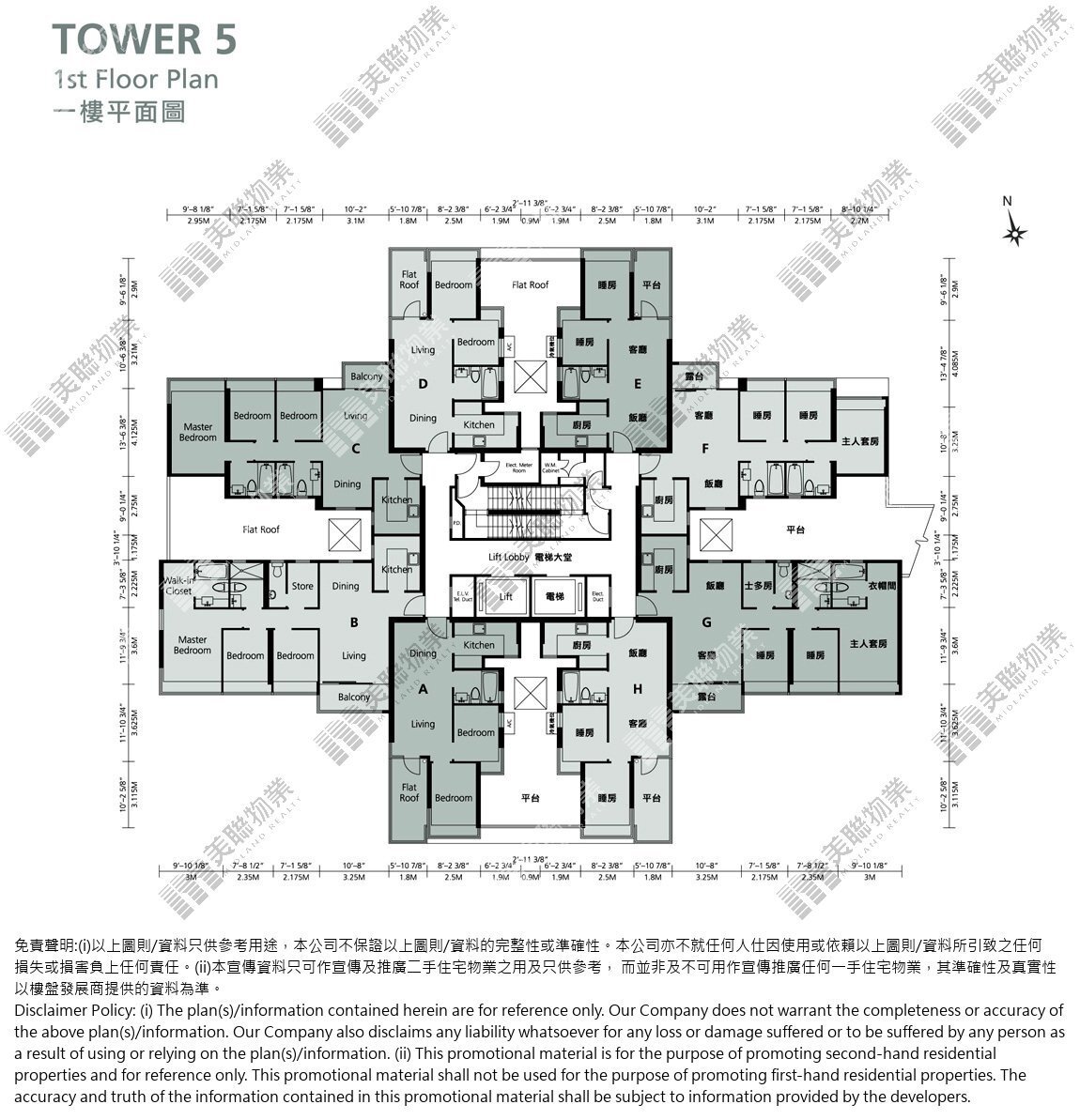 (未分期)|5座|1/F|5座 1/F