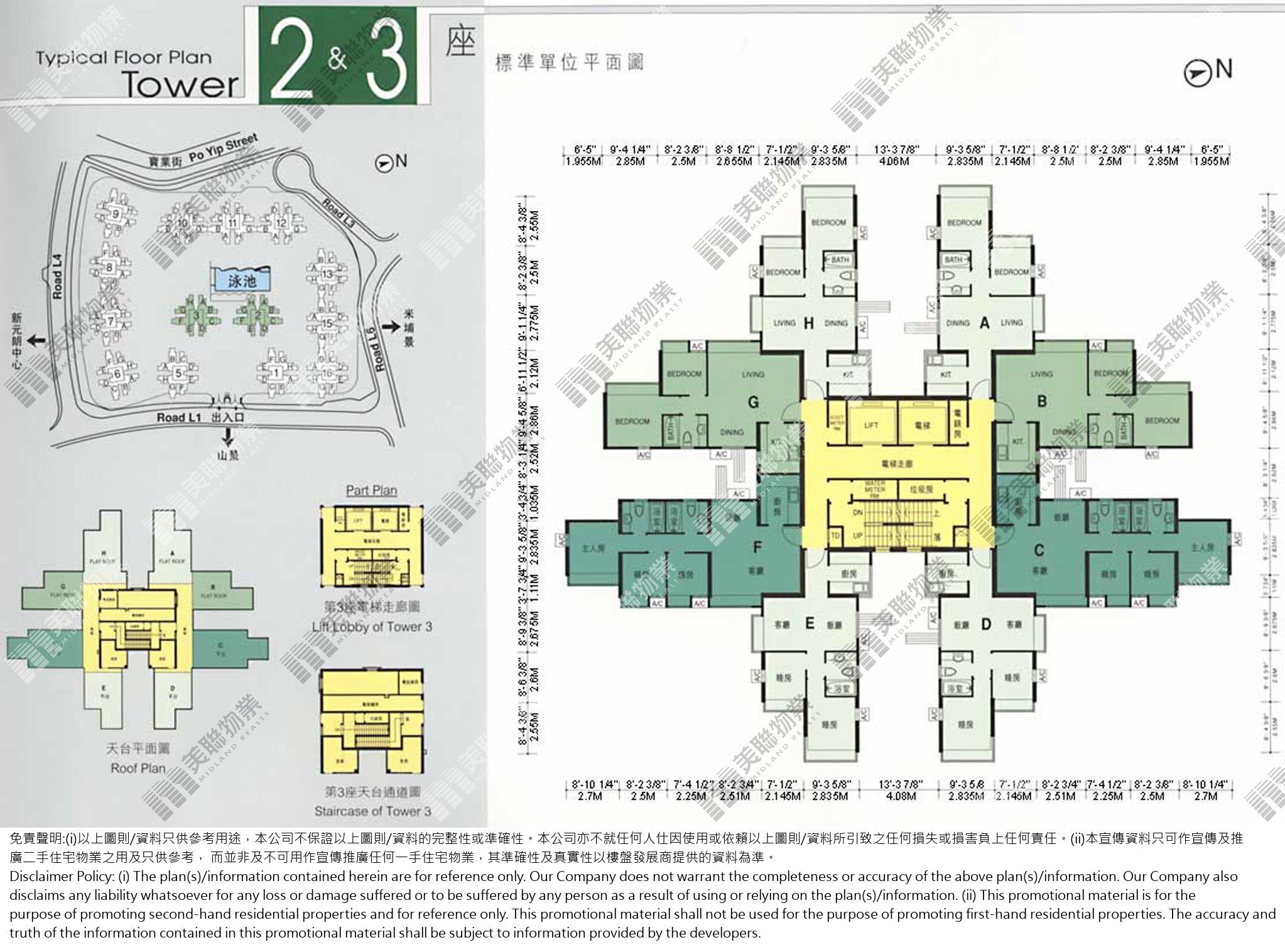 (未分期)|3座|3/F-17/F|3座 3/F-17/F