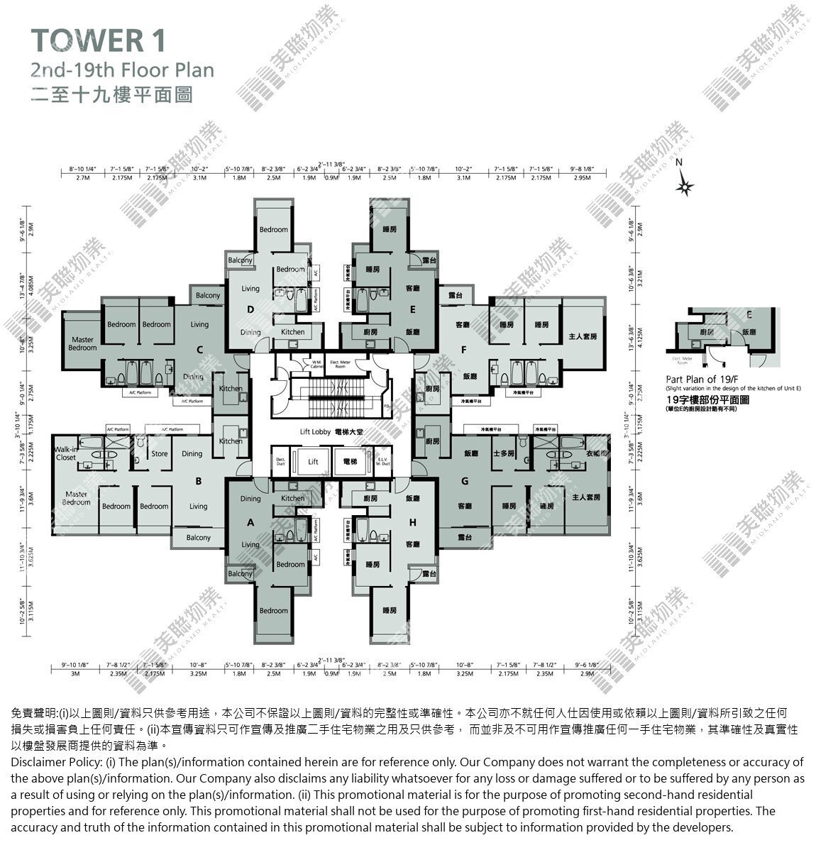 (未分期)|1座|2/F-19/F|1座 2/F-19/F