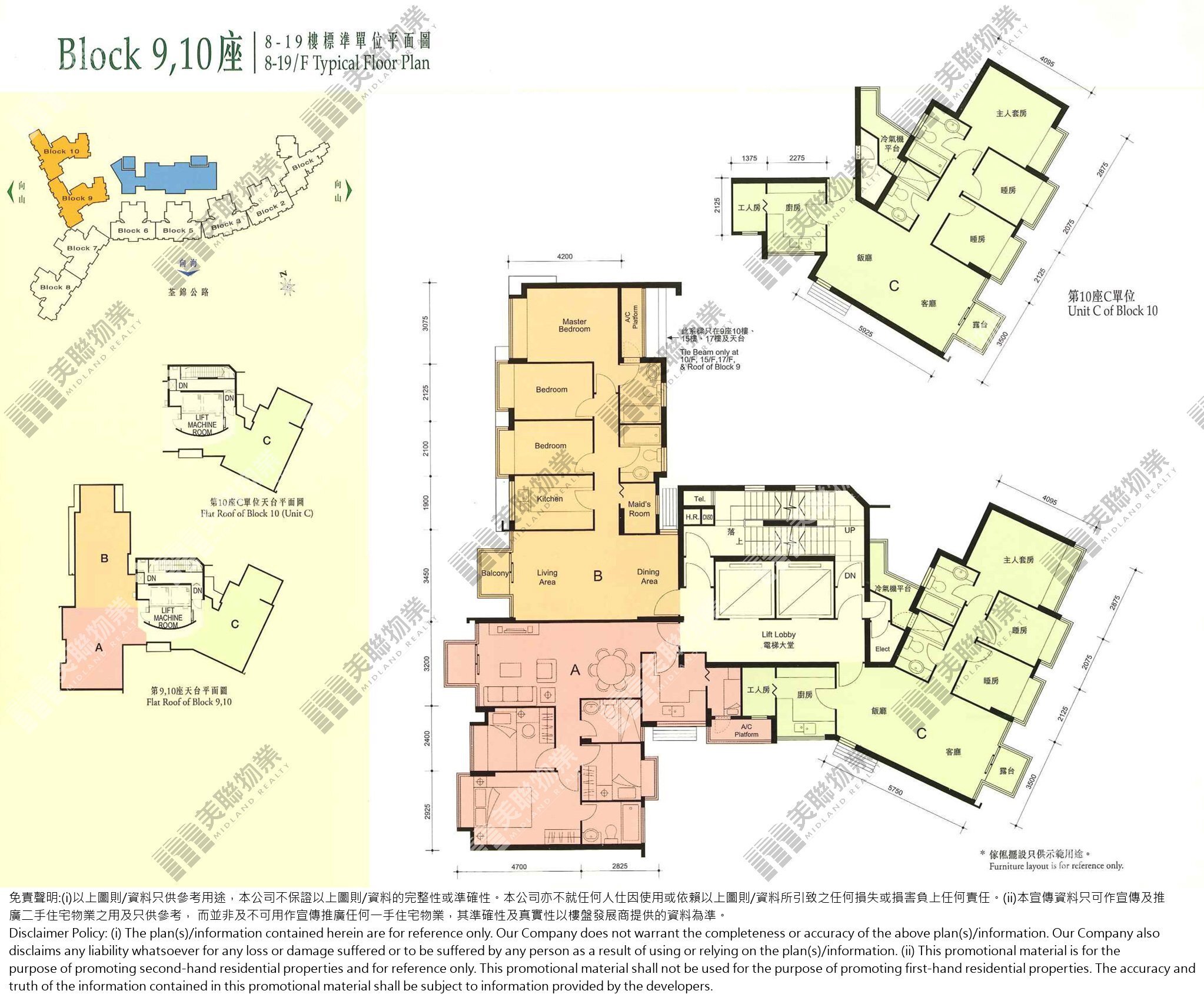 (未分期)|10座|8/F-19/F|10座 8/F-19/F