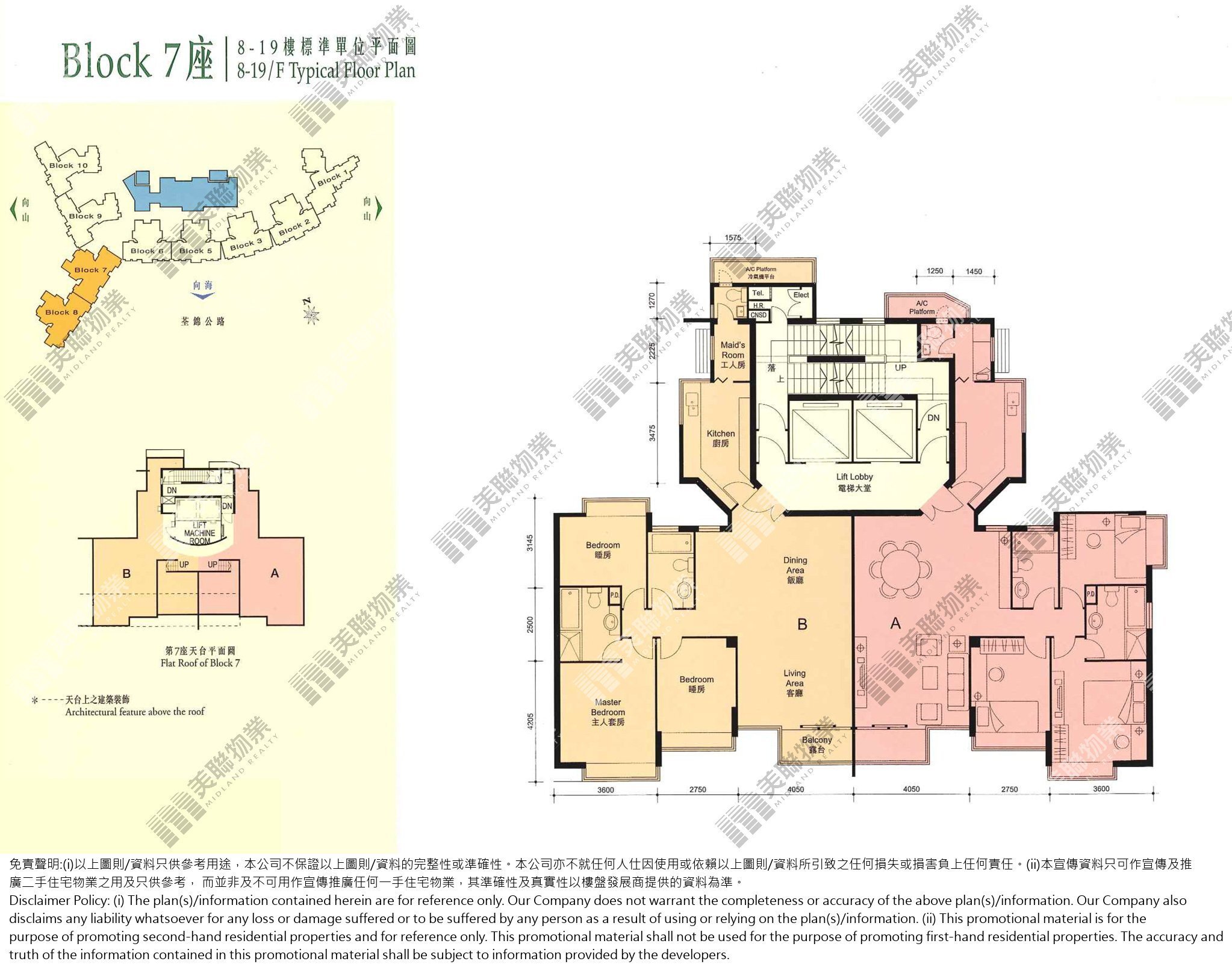 (未分期)|7座|8/F-19/F|7座 8/F-19/F