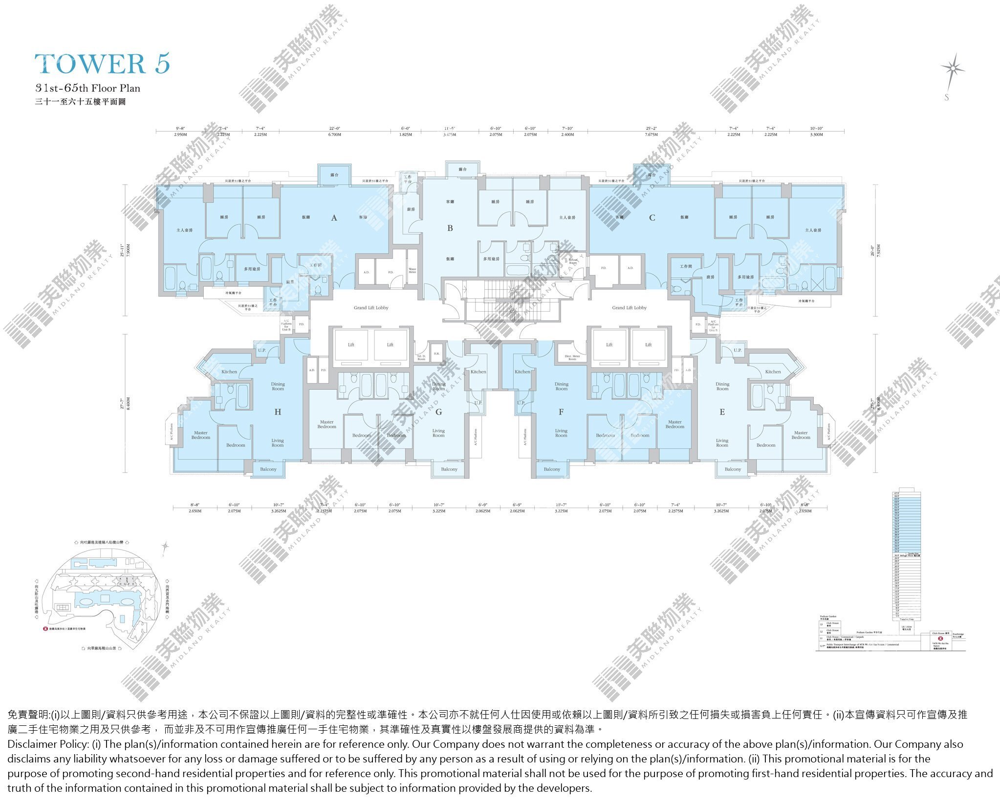 (未分期)|5座|31/F-65/F|5座 31/F-65/F