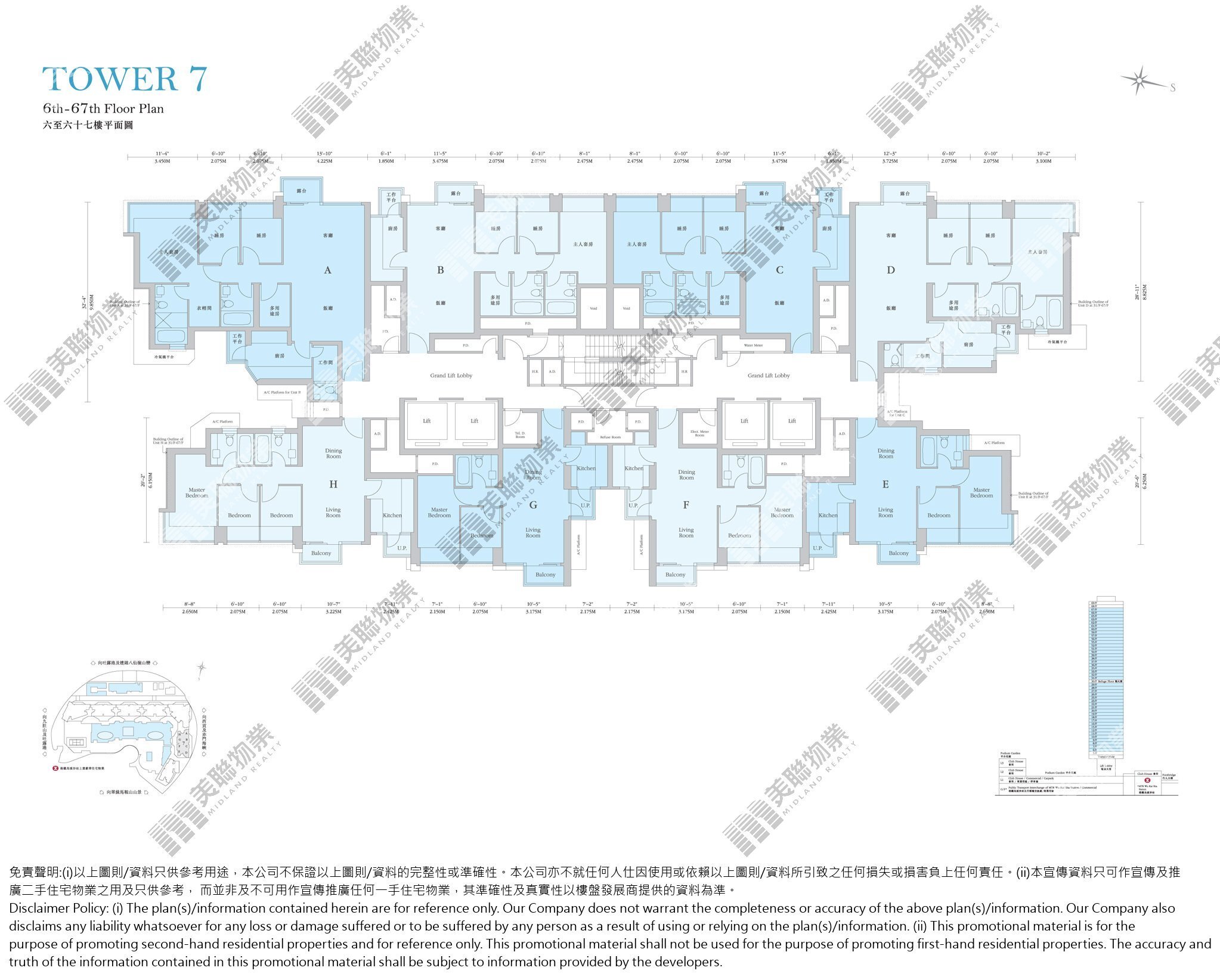 (未分期)|7座|6/F-67/F|7座 6/F-67/F