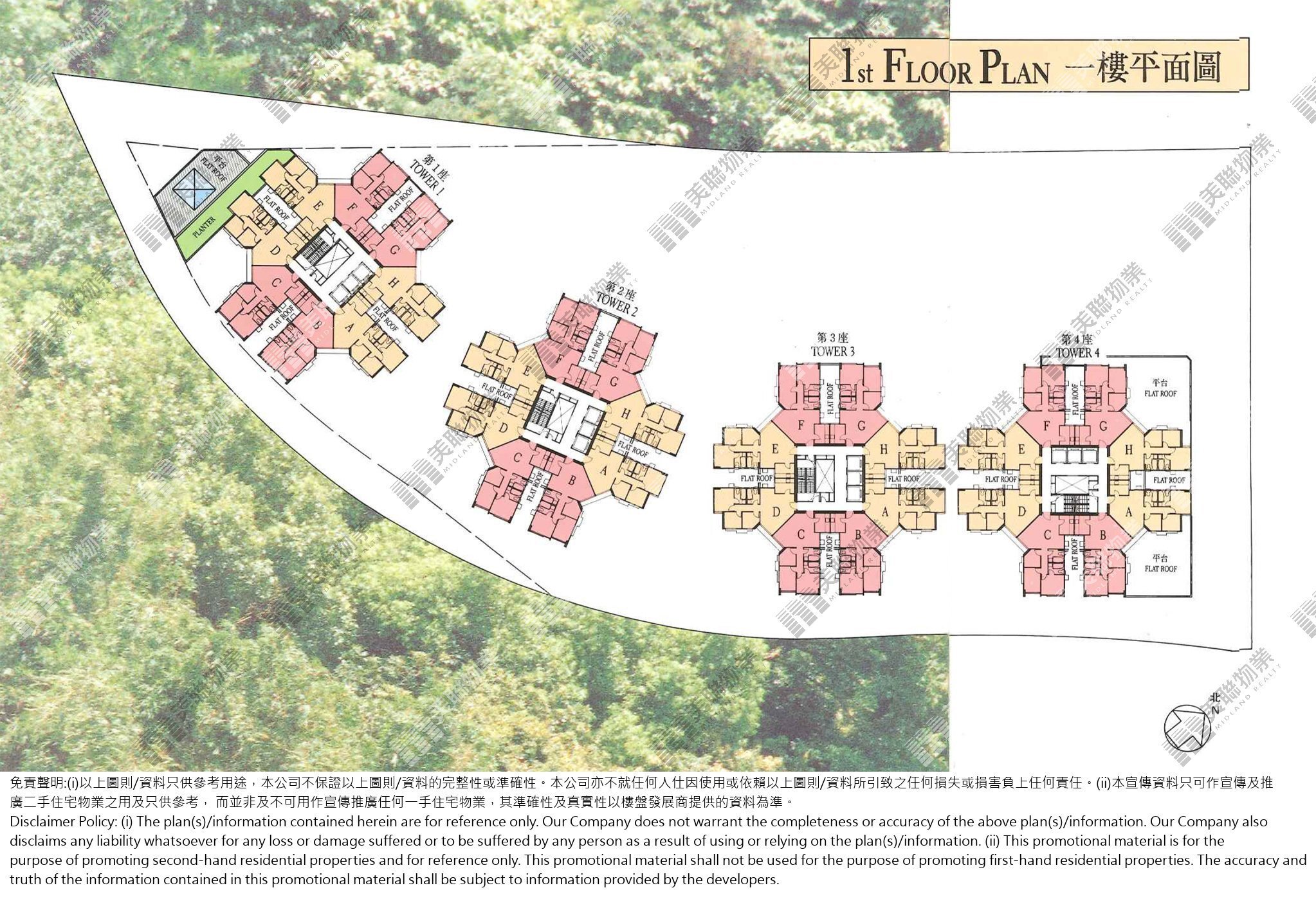 (未分期)|1座|1/F|1座 1/F