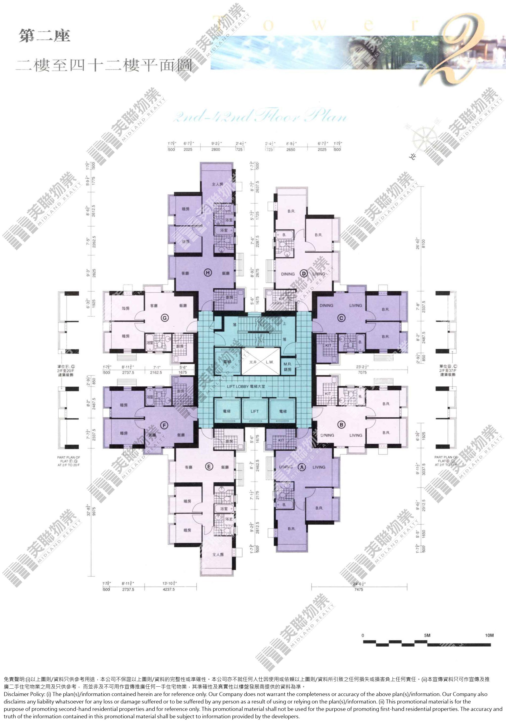 一期|2座|2/F-42/F|一期 2座 2/F-42/F