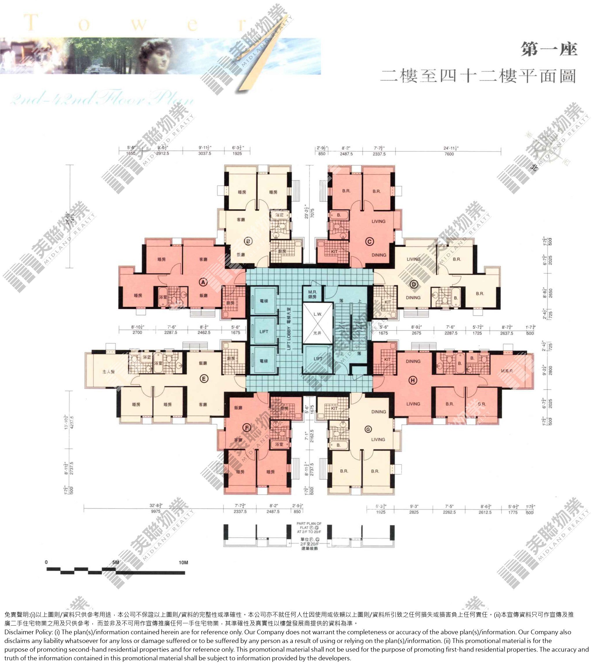一期|1座|2/F-42/F|一期 1座 2/F-42/F