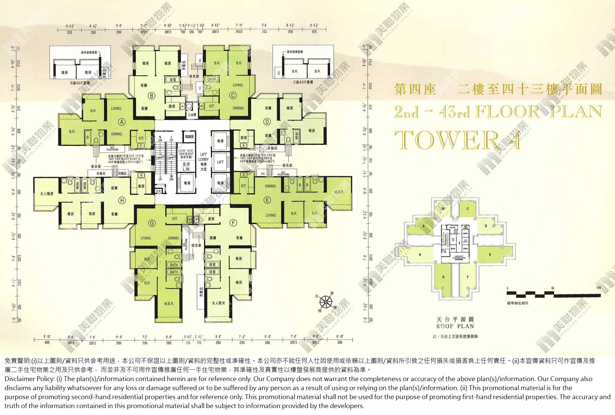 三期(都會豪庭)|4座|2/F-43/F|三期(都會豪庭) 4座 2/F-43/F
