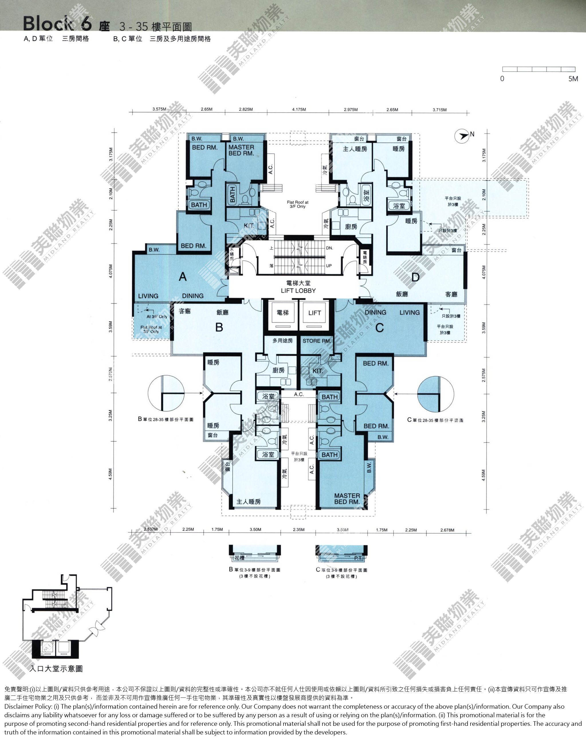 (未分期)|6座|3/F-35/F|6座 3/F-35/F