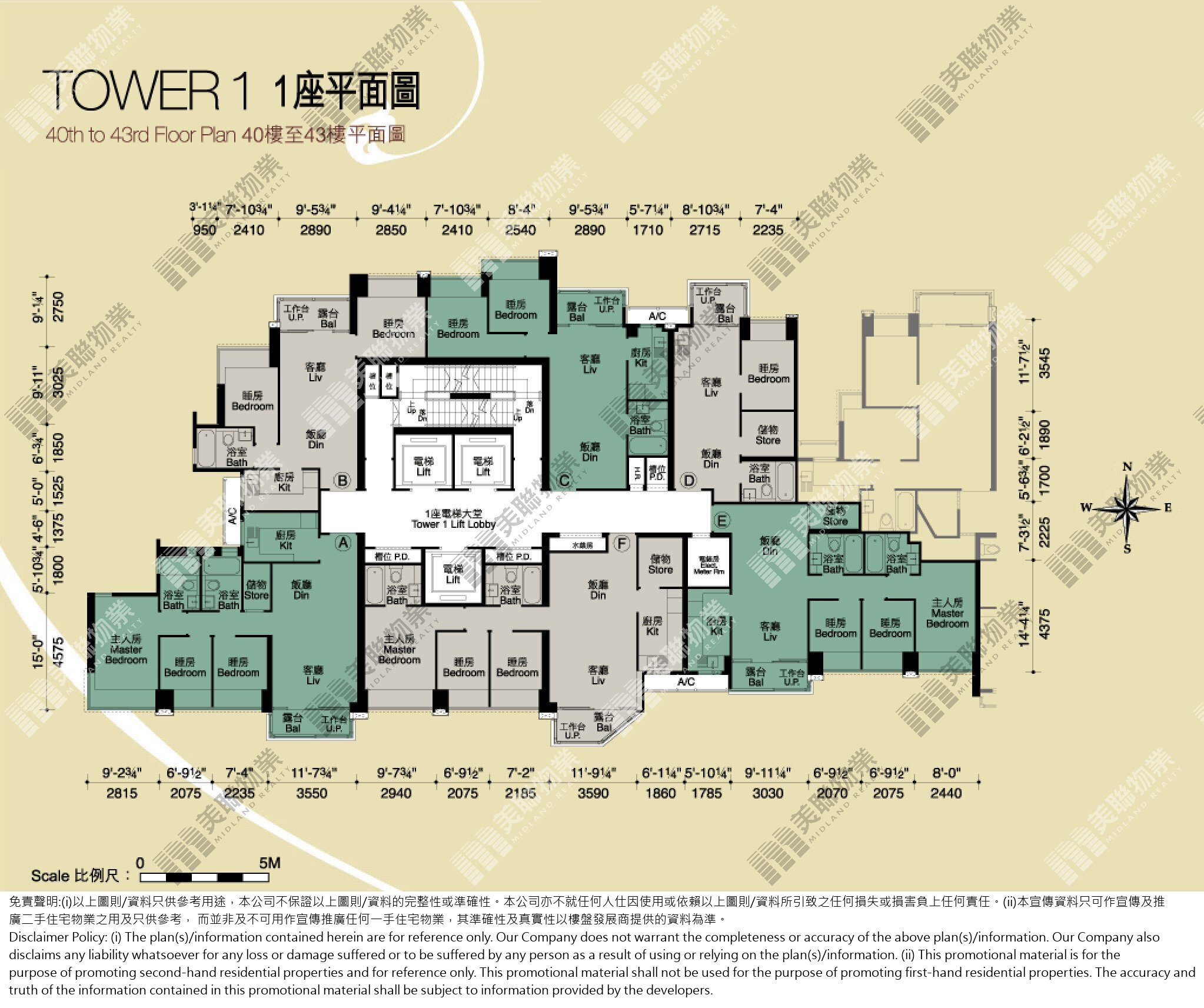 (未分期)|1座|40/F-43/F|1座 40/F-43/F